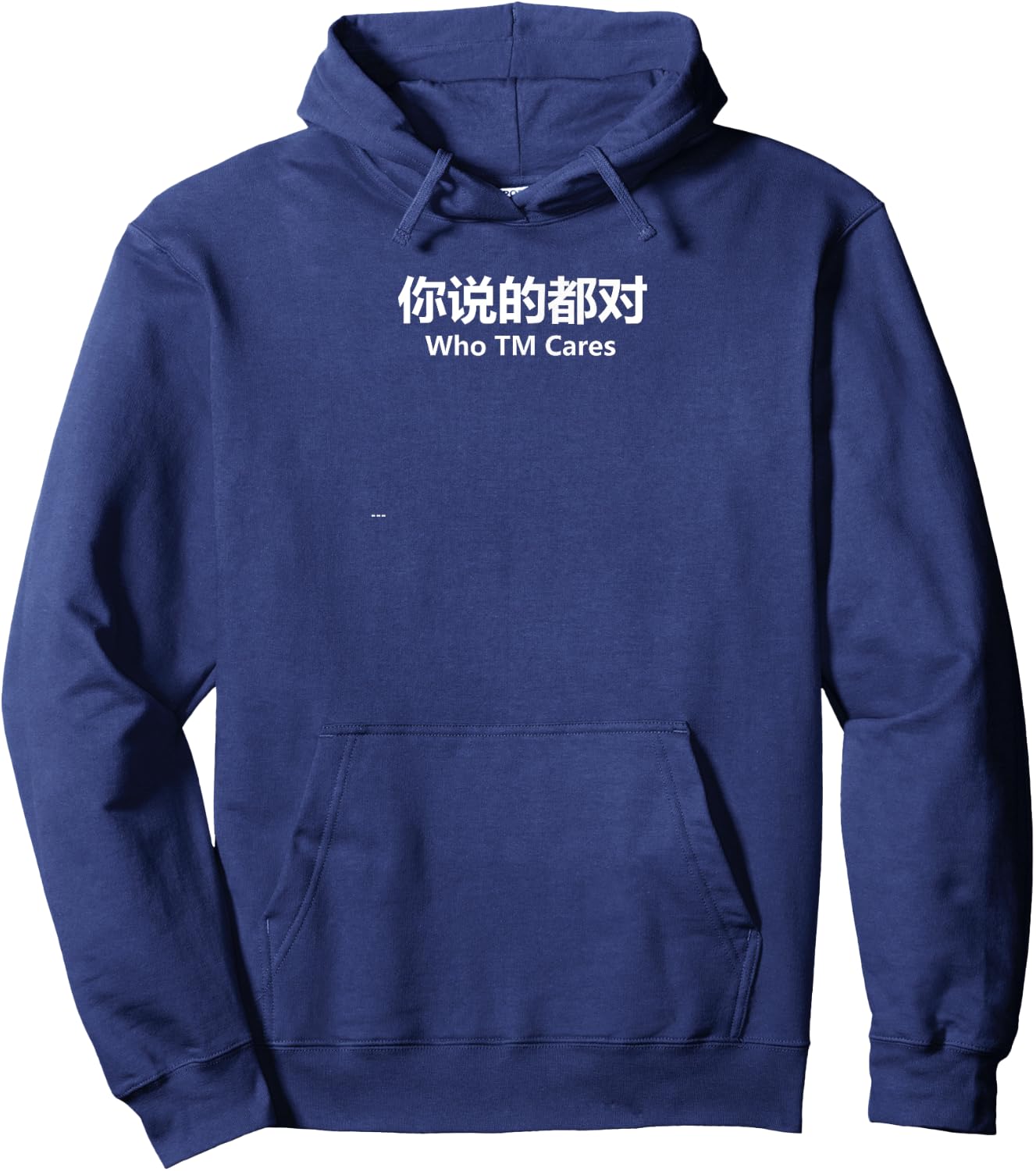 Funny Chinese Word Characters China Who TM Cares Hoodie - Hoodie | Navy