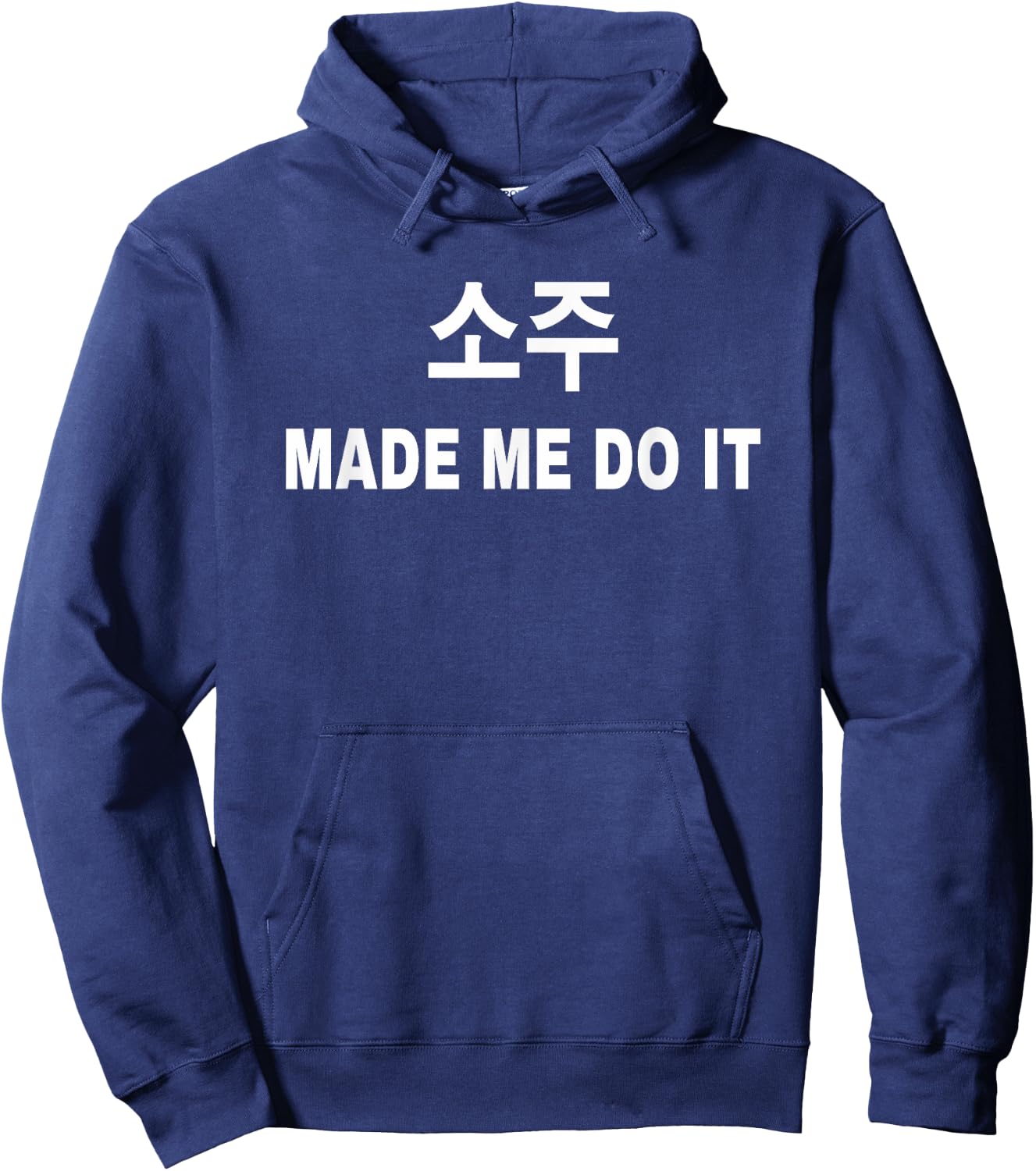 Soju Made Me Do It Shirt Funny Korean Language Hangul Hoodie - Hoodie | Navy