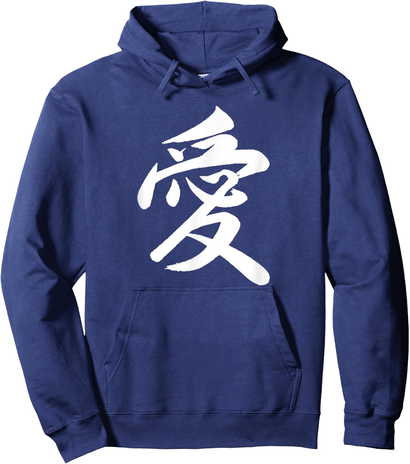Classic Love Chinese Calligraphy Character Graphic T Shirt Hoodie - Hoodie | Navy