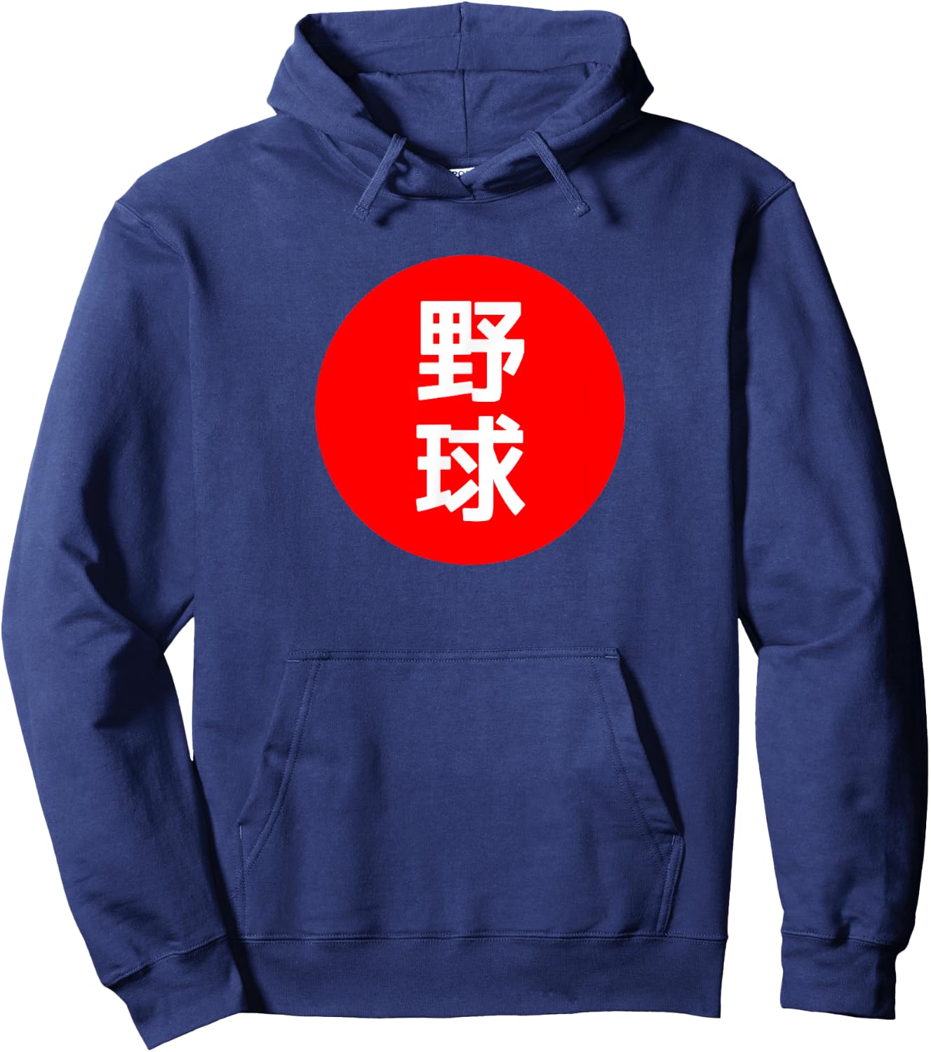 YAKYUU - Baseball Japanese Kanji Flag Graphic Hoodie - Hoodie | Navy