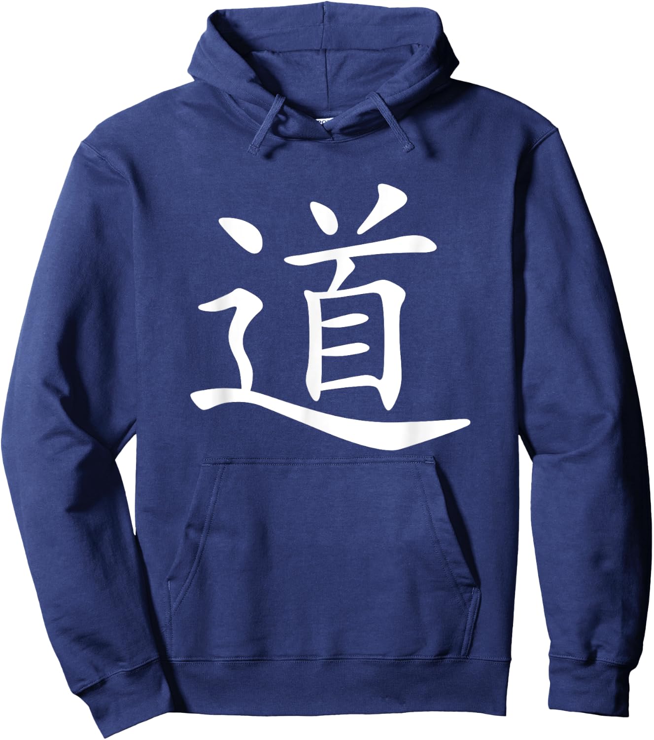 Taoism Chinese Character "Tao" (Dao) Hoodie - Hoodie | Navy