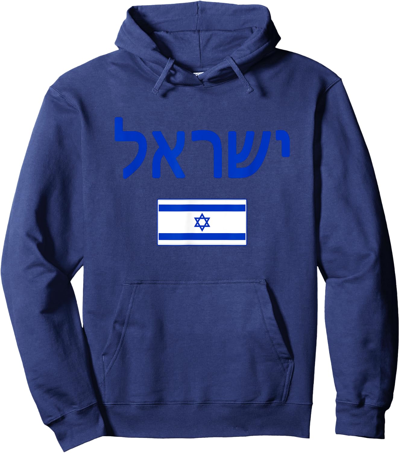 Israel Israeli Flag Hoodie - Hoodie | Navy