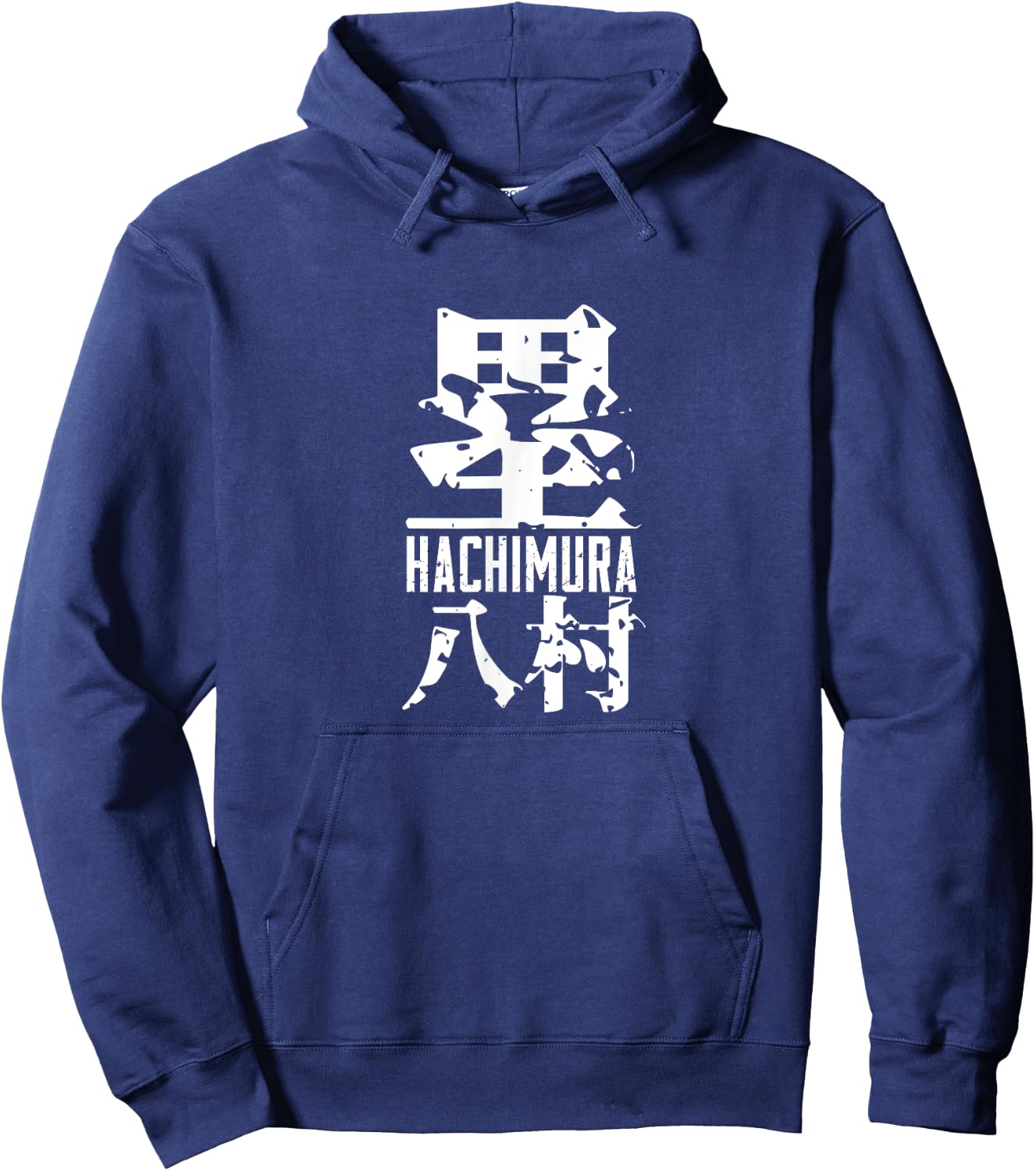 Hachimura Distressed Japanese Name Characters Hoodie - Hoodie | Navy