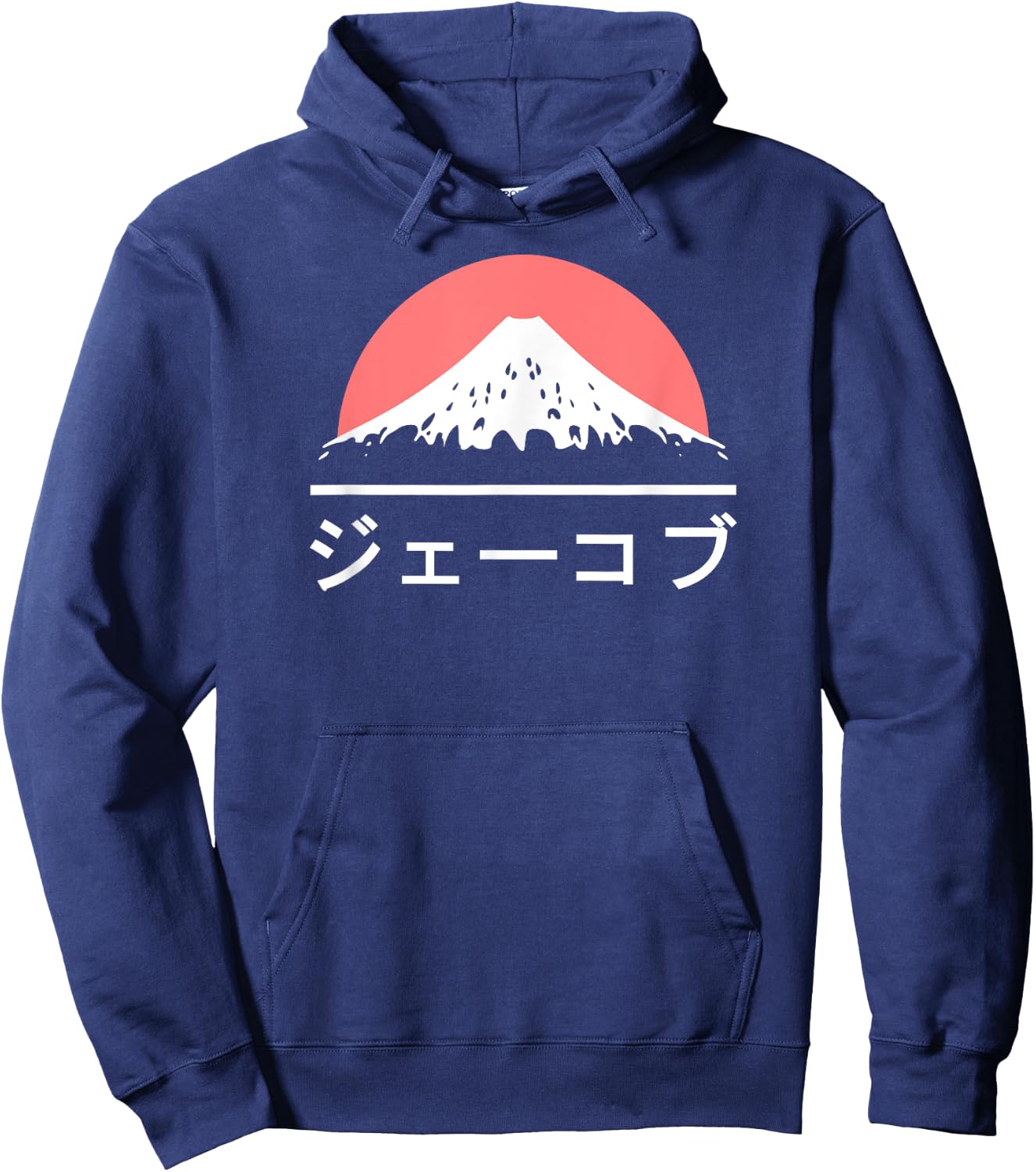 Jacob in Japanese - Japan love Katakana Name Hoodie - Hoodie | Navy