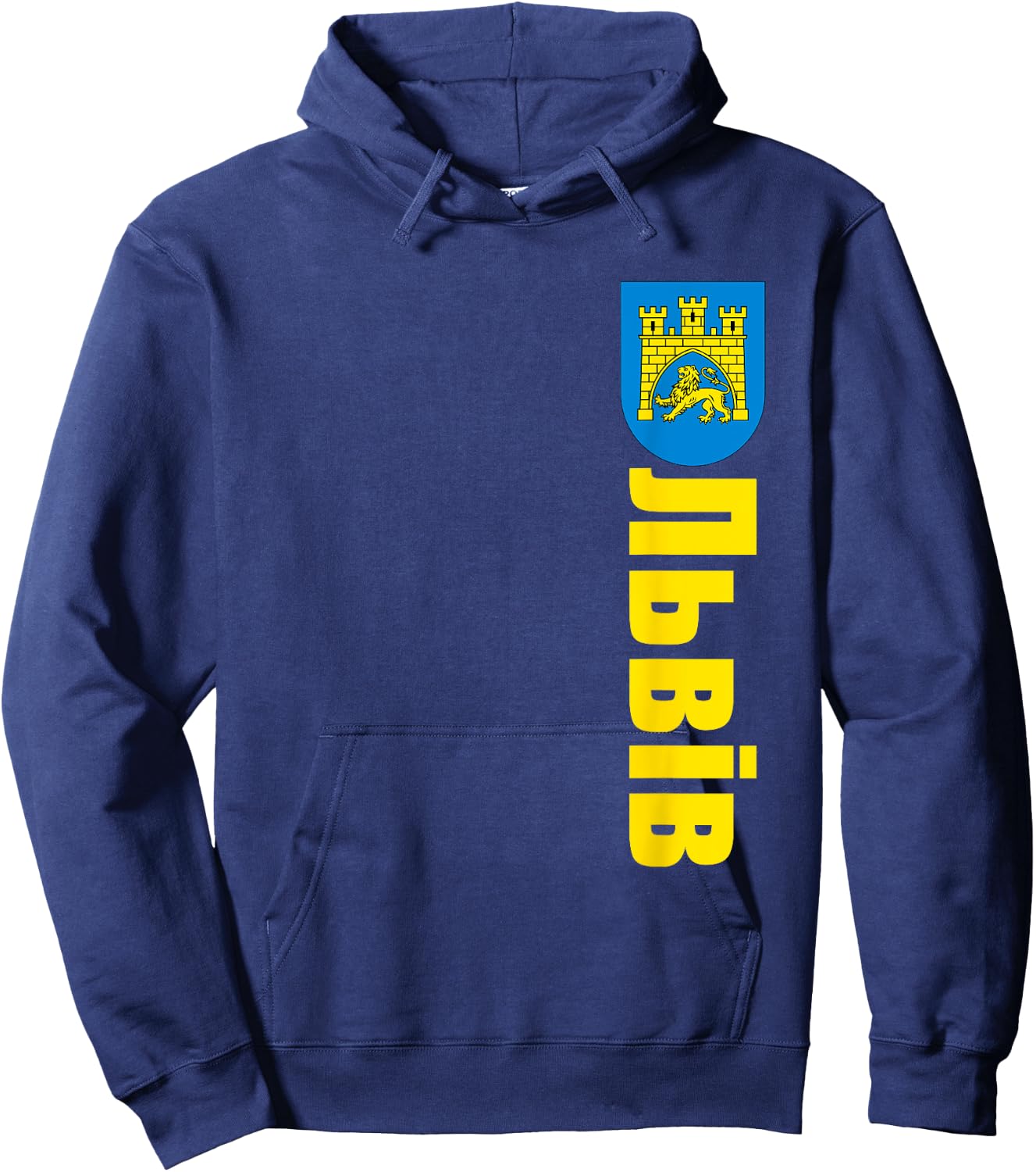Lviv Coat Of Arms Souvenir Golden Lion Gifts City Of Ukraine Hoodie - Hoodie | Navy