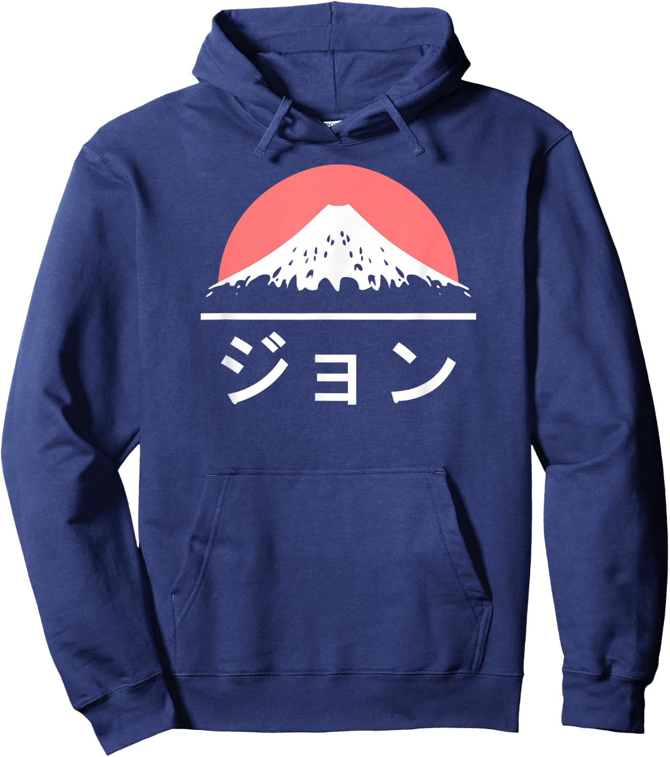 John in Japanese - Japan Love Katakana Name Hoodie - Hoodie | Navy