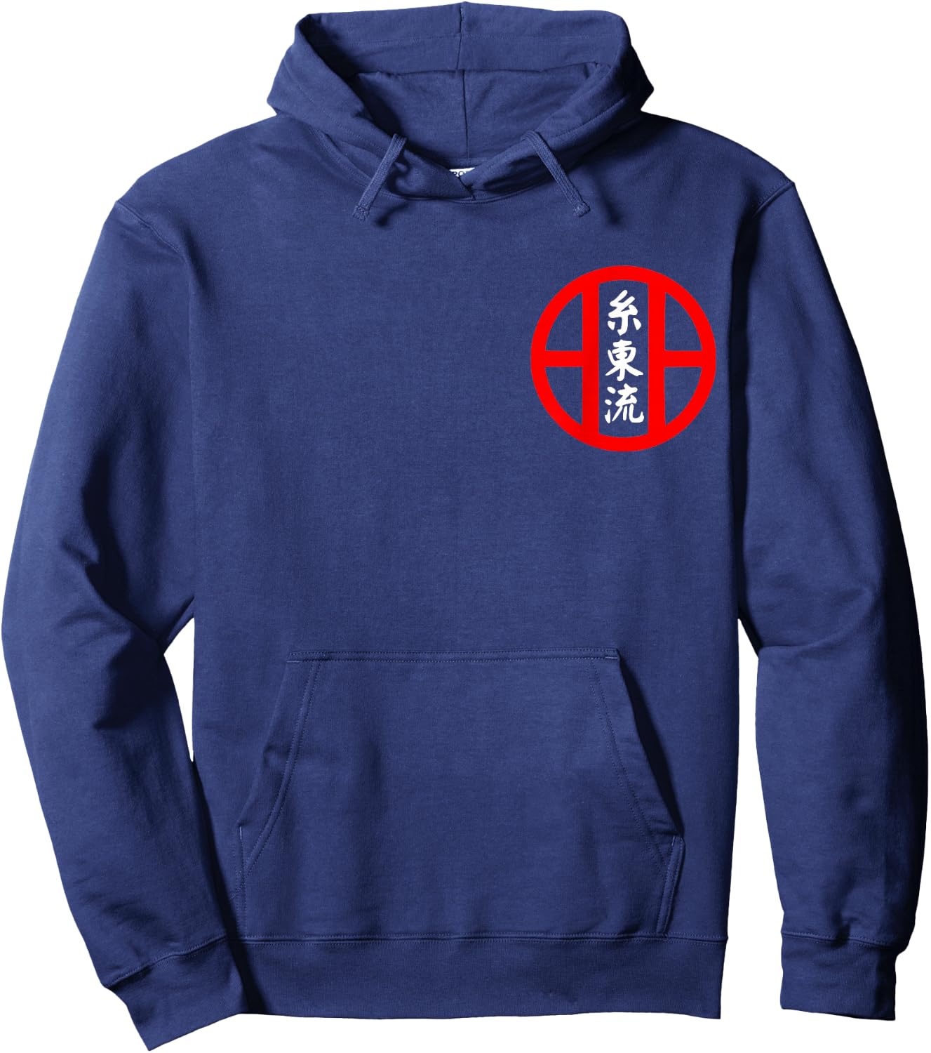 Shito-Ryu Karate Style Symbol Martial Arts Training Hoodie - Hoodie | Navy