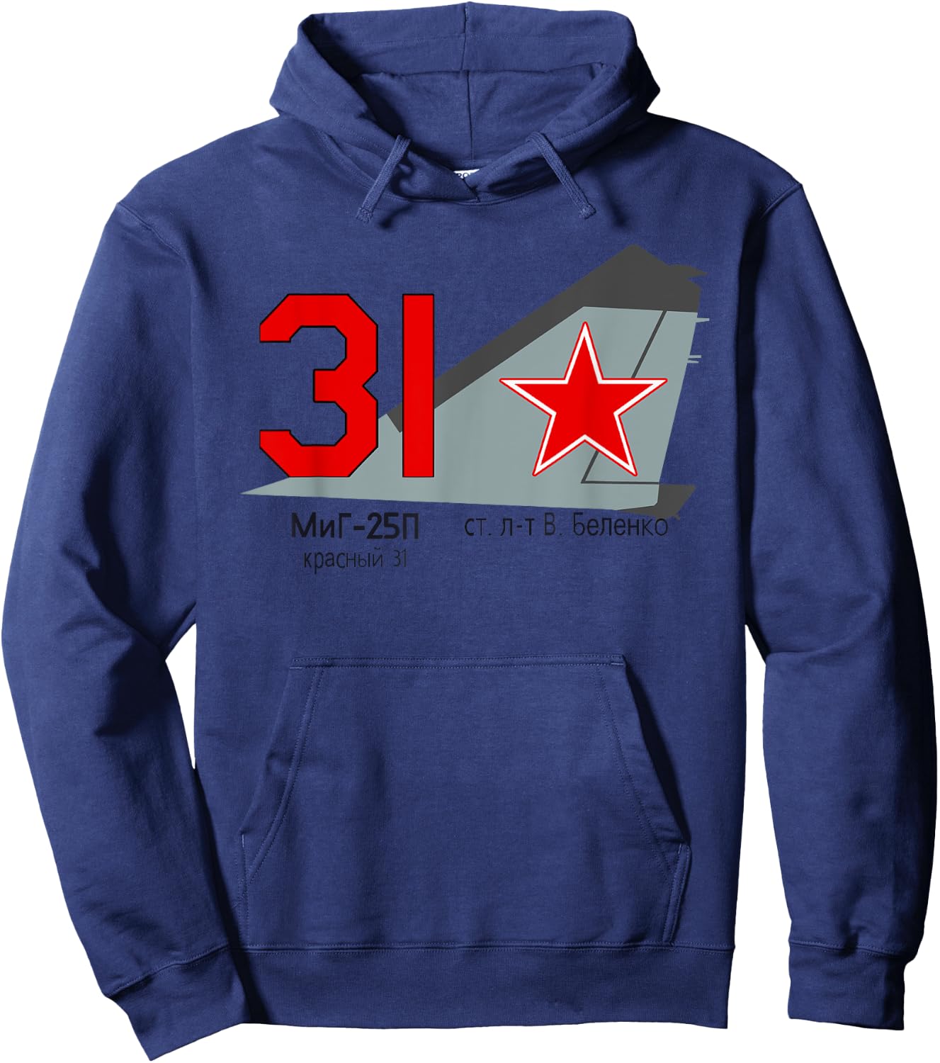 Belenko Defection Soviet MiG-25 | Historical Aviation Series Hoodie - Hoodie | Navy