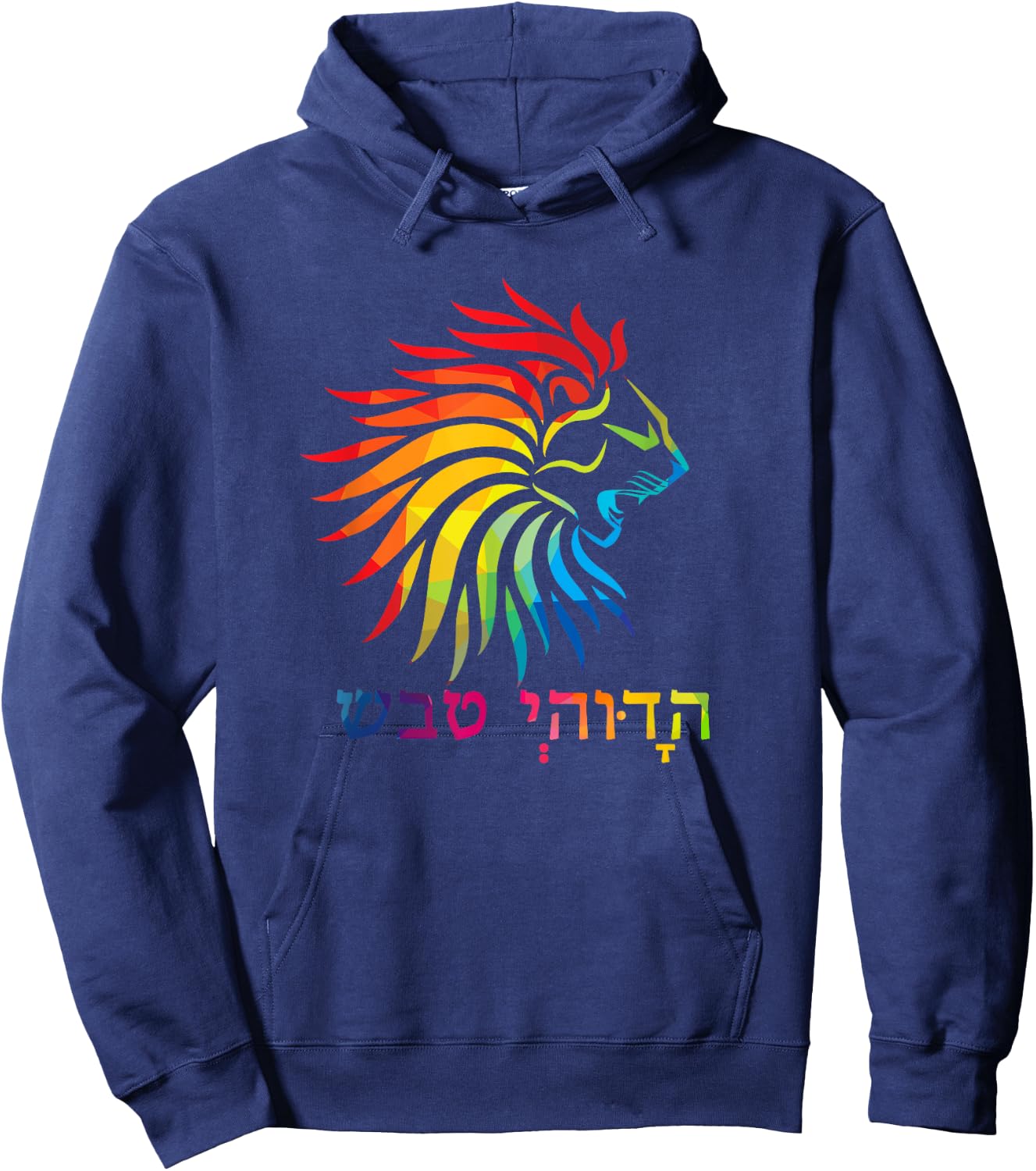 Tribe Of Judah Lion Colorful Hebrew Jewish Israel Hoodie - Hoodie | Navy