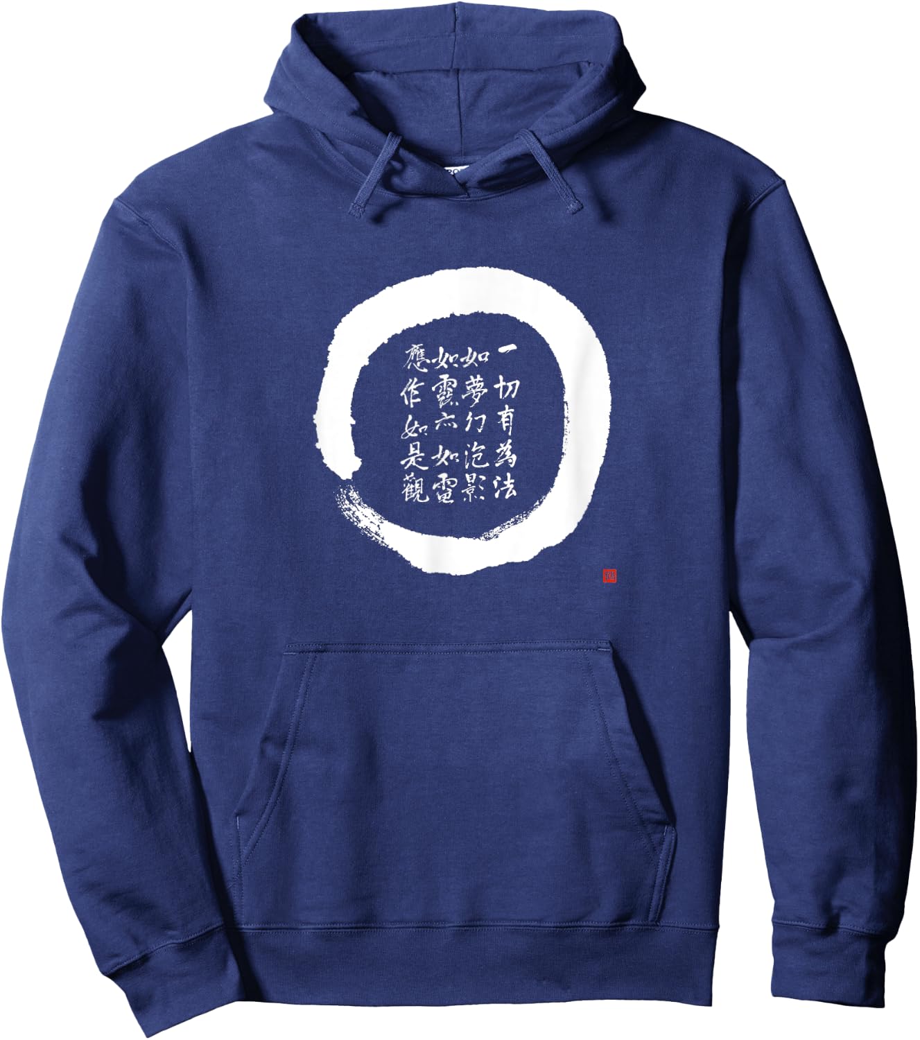 Zen Enso Circle Diamond Sutra Verse Japanese Calligraphy Hoodie - Hoodie | Navy