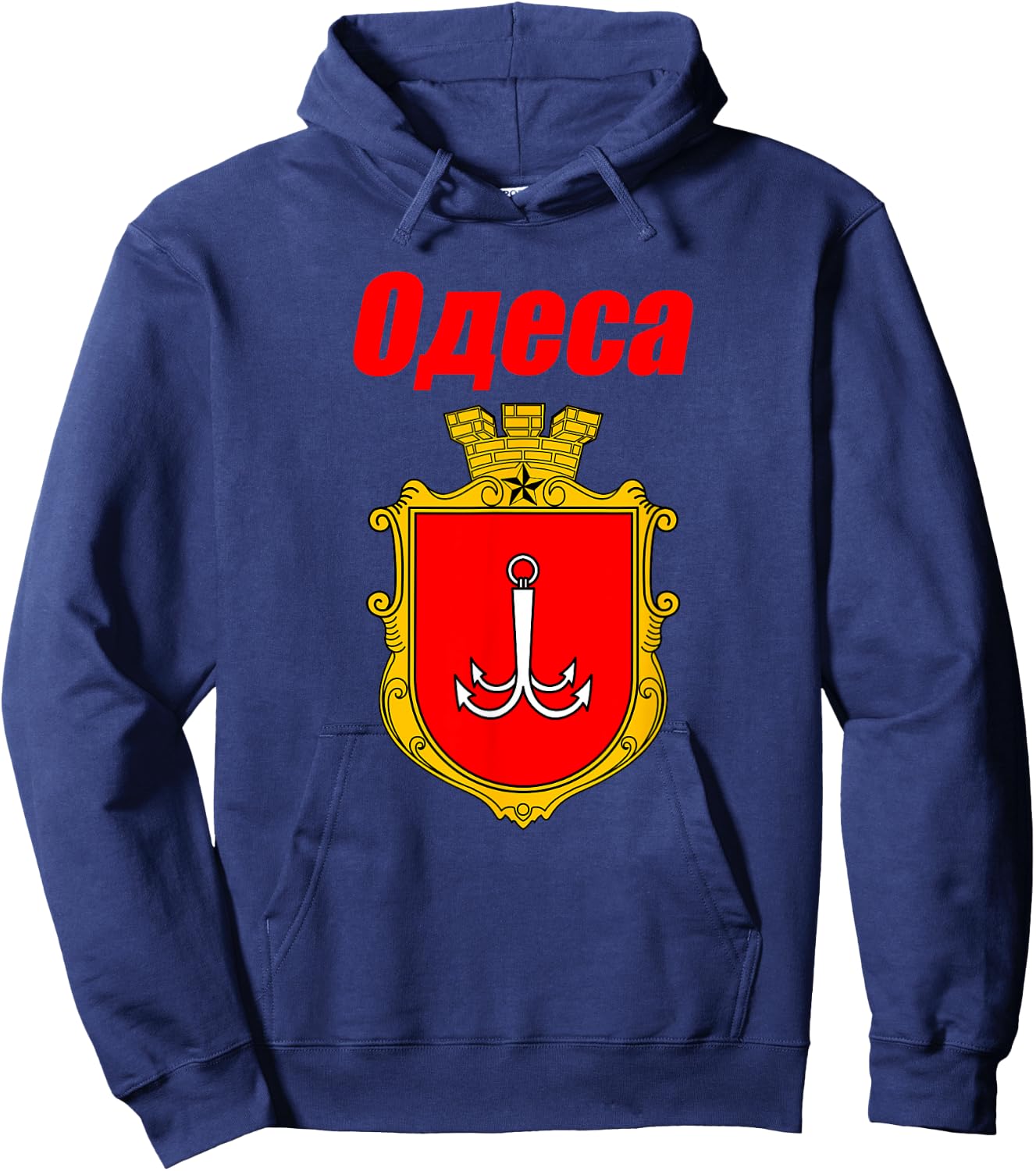 Odesa Ukraine Souvenirs Odessa Coat Of Arms Proud Ukrainian Hoodie - Hoodie | Navy