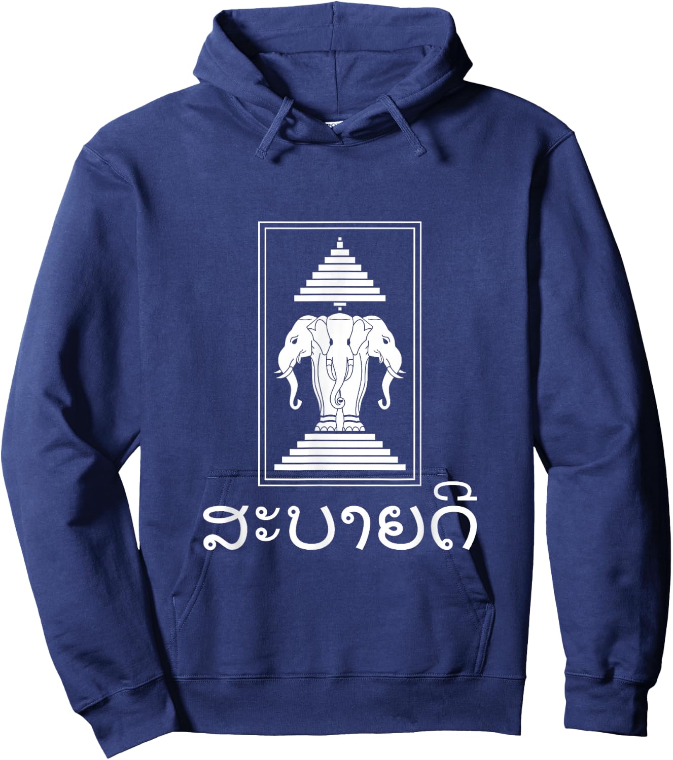 Sabaidee Erawan 3 Headed Elephant Lao Hoodie - Hoodie | Navy