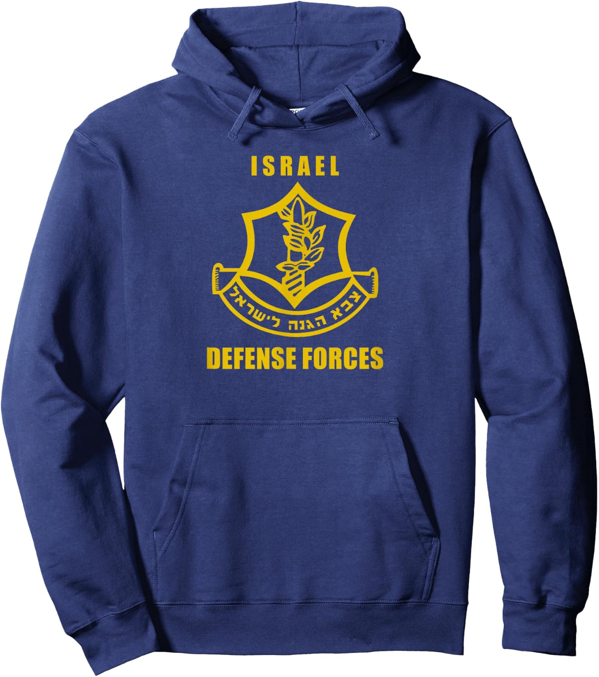 IDF Israeli Army. Zahal Israel Defense Forces symbol Hoodie - Hoodie | Navy