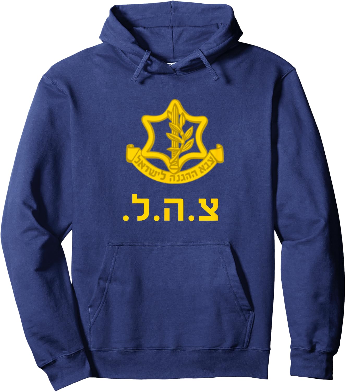 Israel Defense Forces IDF Tzahal Krav Maga Hanukkah Gift Hoodie - Hoodie | Navy