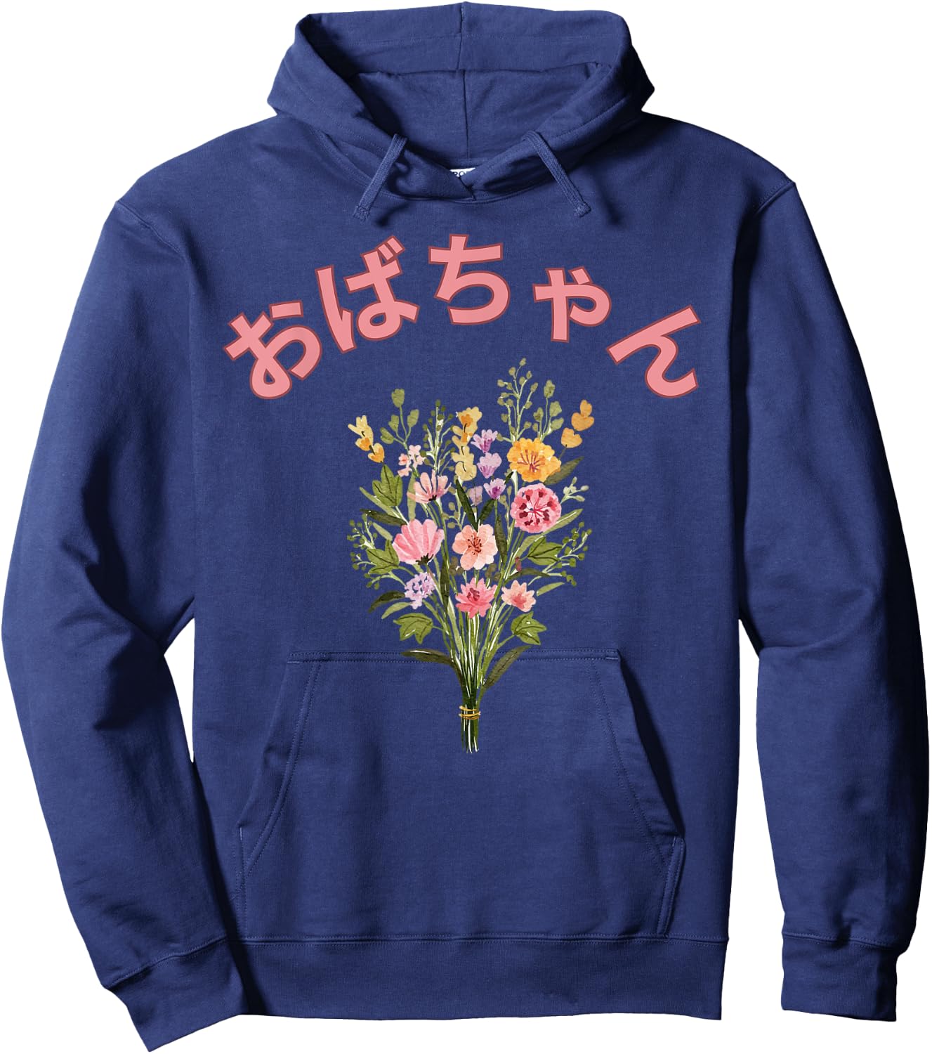 Obachan Japanese Grandmother Mothers Day Birthday Obachan Hoodie - Hoodie | Navy