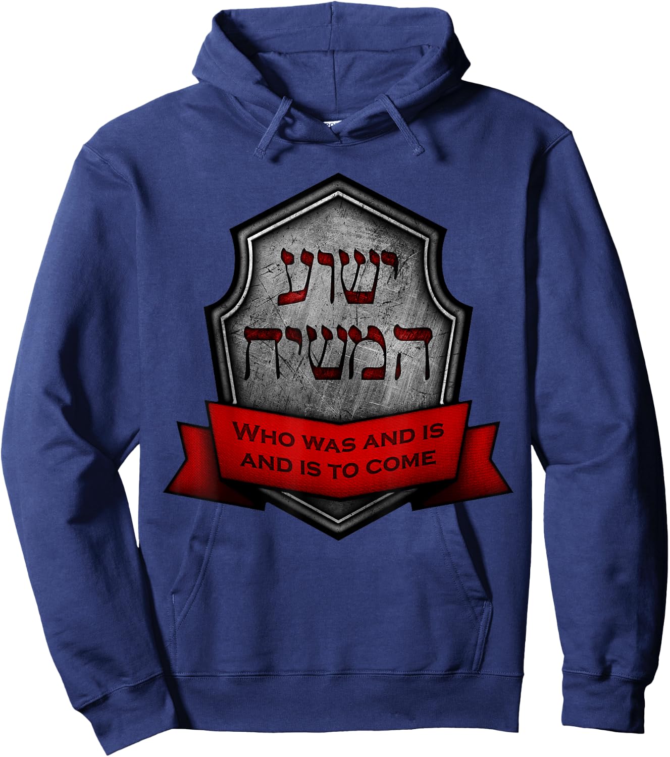 Yeshua HaMashiach Jewish Messianic Christian Hebrew Roots Hoodie - Hoodie | Navy