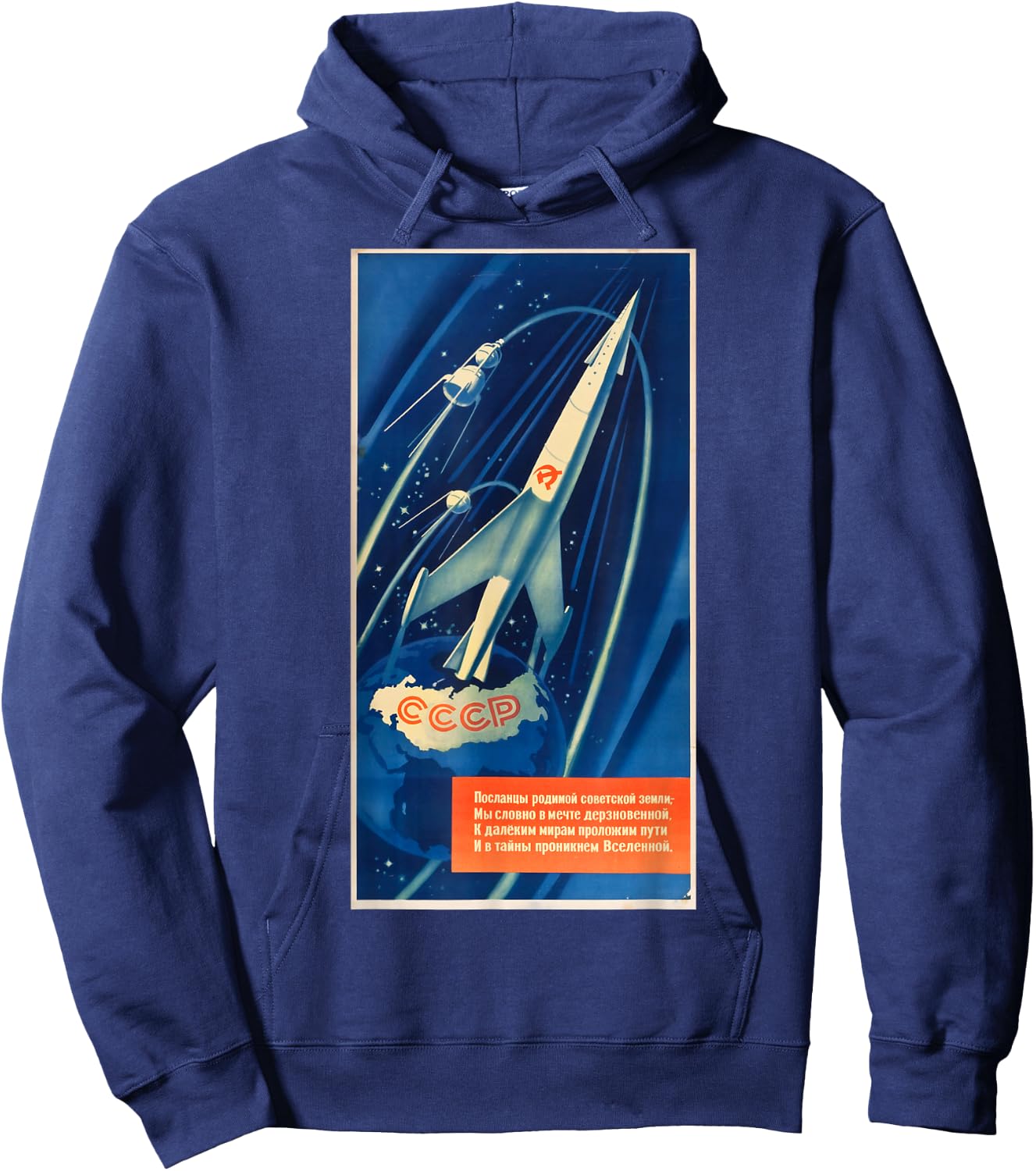 Soviet Space Program Soviet Union USSR Russian Retro Vintage Hoodie - Hoodie | Navy