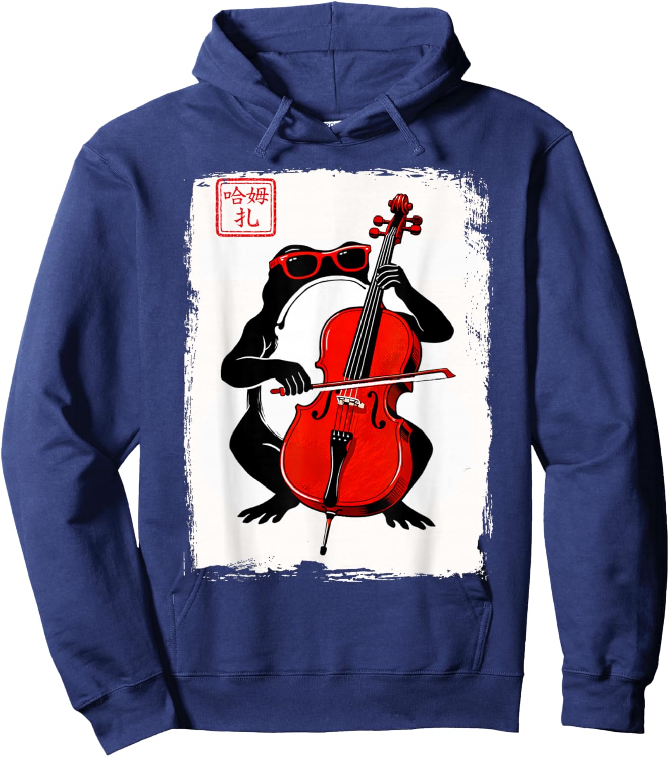 Funny Frog Playing Red Cello Sunglasses Japanese Ink Style Hoodie - Hoodie | Navy