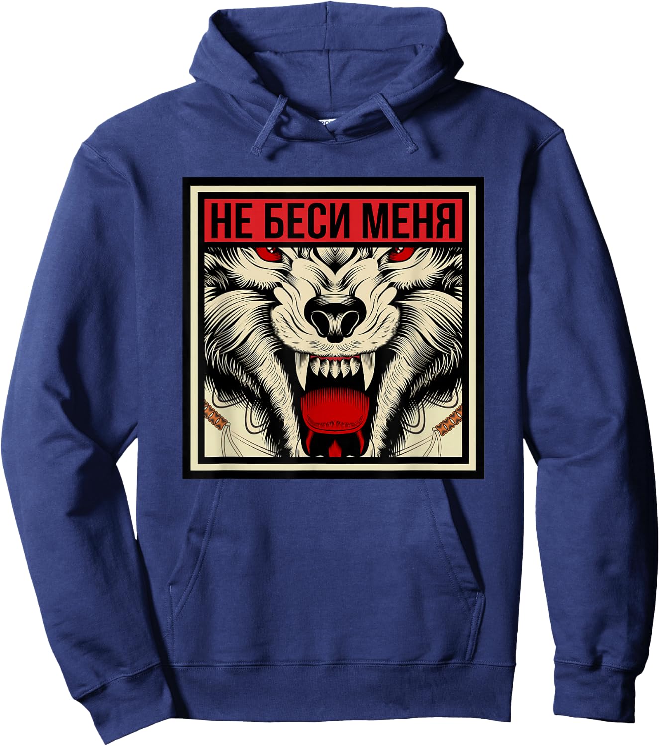 Funny Russian Language Don't Annoy Me Slang Wolf Hoodie - Hoodie | Navy
