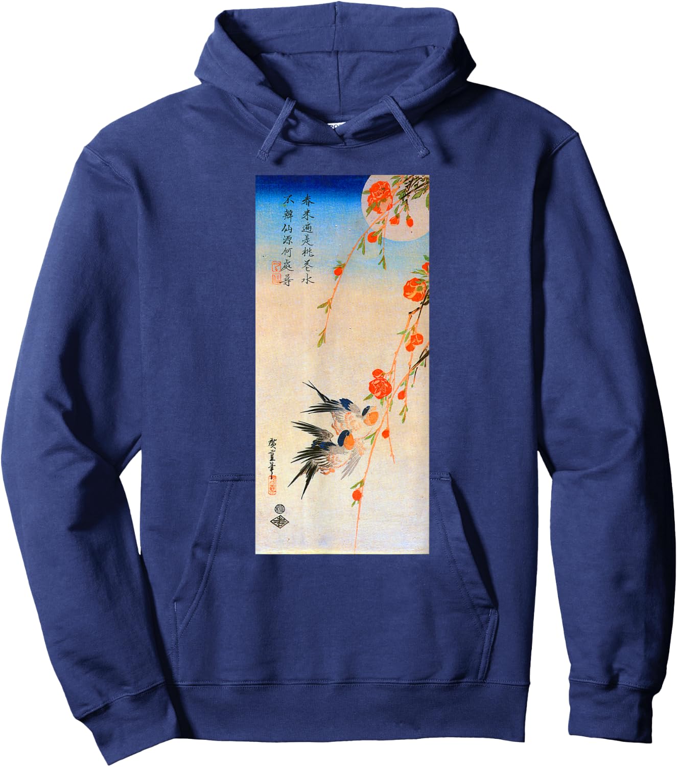 Japanese Art Hiroshige Woodblock Art Classic Print Retro Hoodie - Hoodie | Navy
