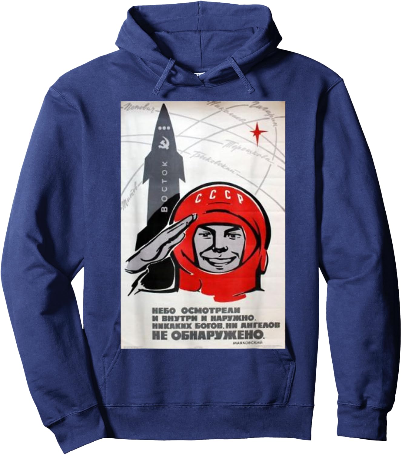 Vintage Soviet Sputnik Gagarin Space Ussr Poster Russia Hoodie - Hoodie | Navy