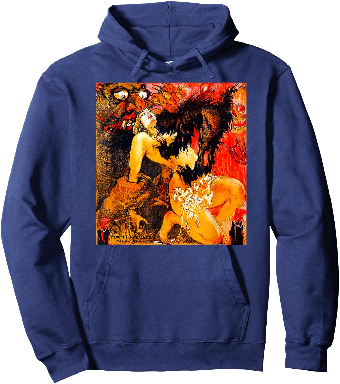 Married by Satan Halloween Monster Vintage Horror Movie Hoodie - Hoodie | Navy