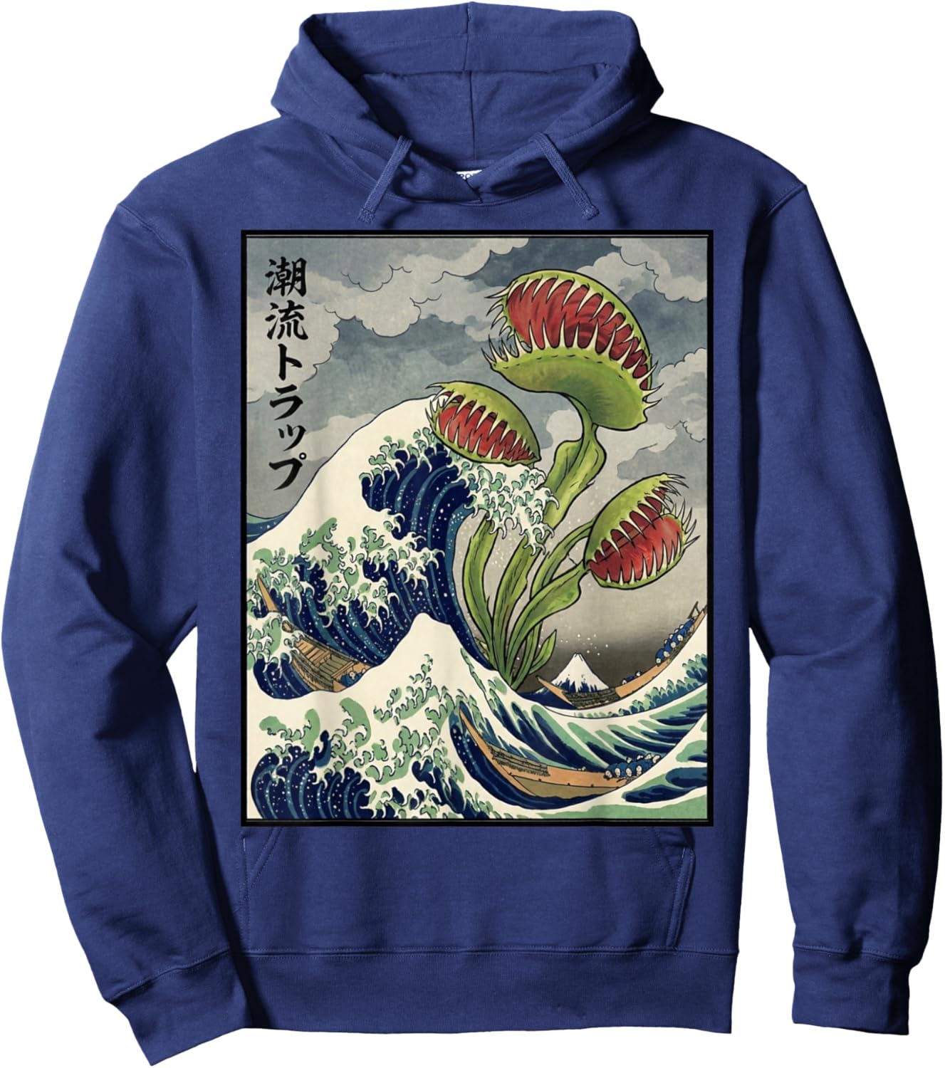 Venus Fly Trap Great Wave Kanagawa Hokusai Japanese Garden Hoodie - Hoodie | Navy