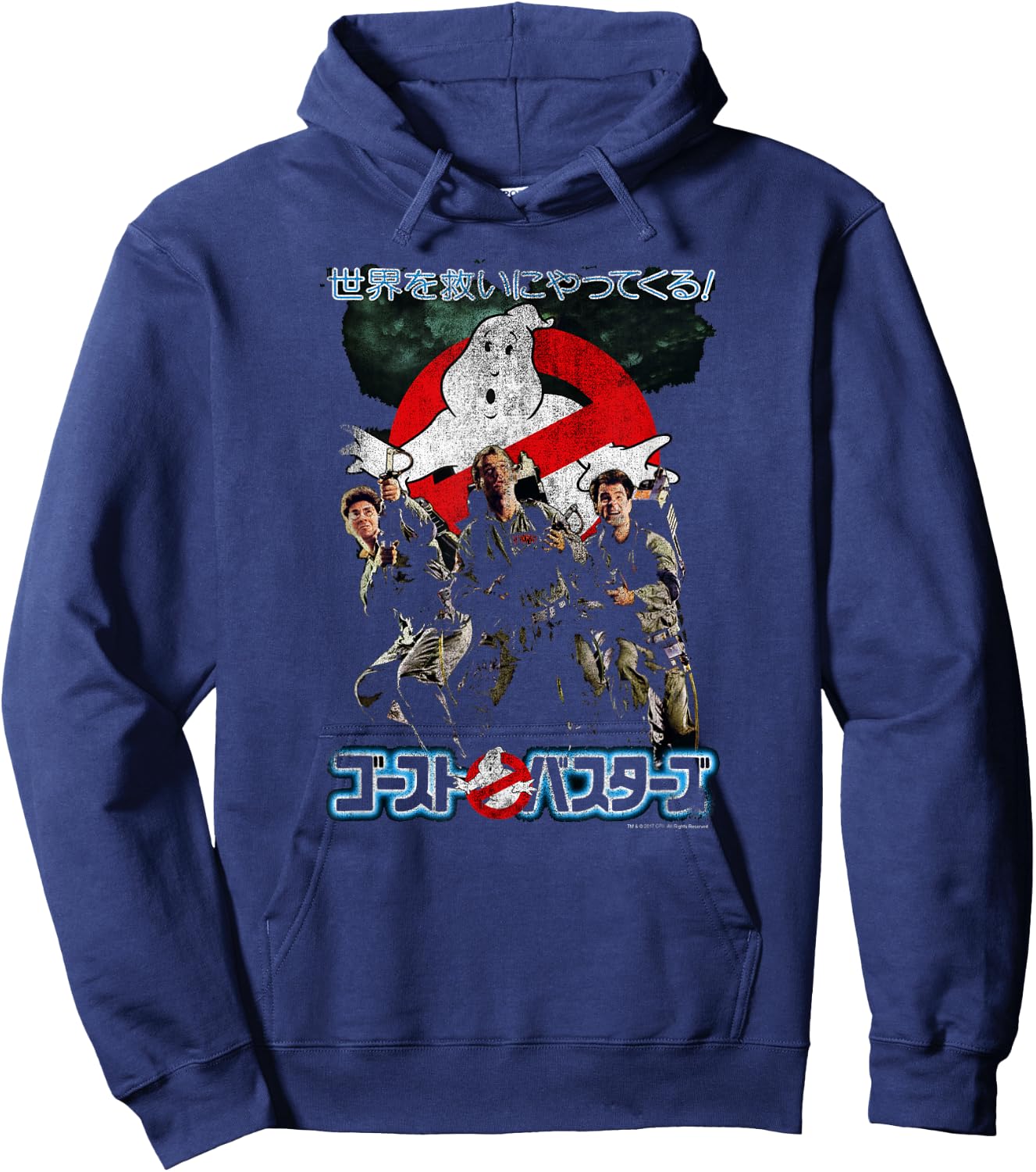 Ghostbusters Vintage Distressed Japanese Movie Poster Hoodie - Hoodie | Navy