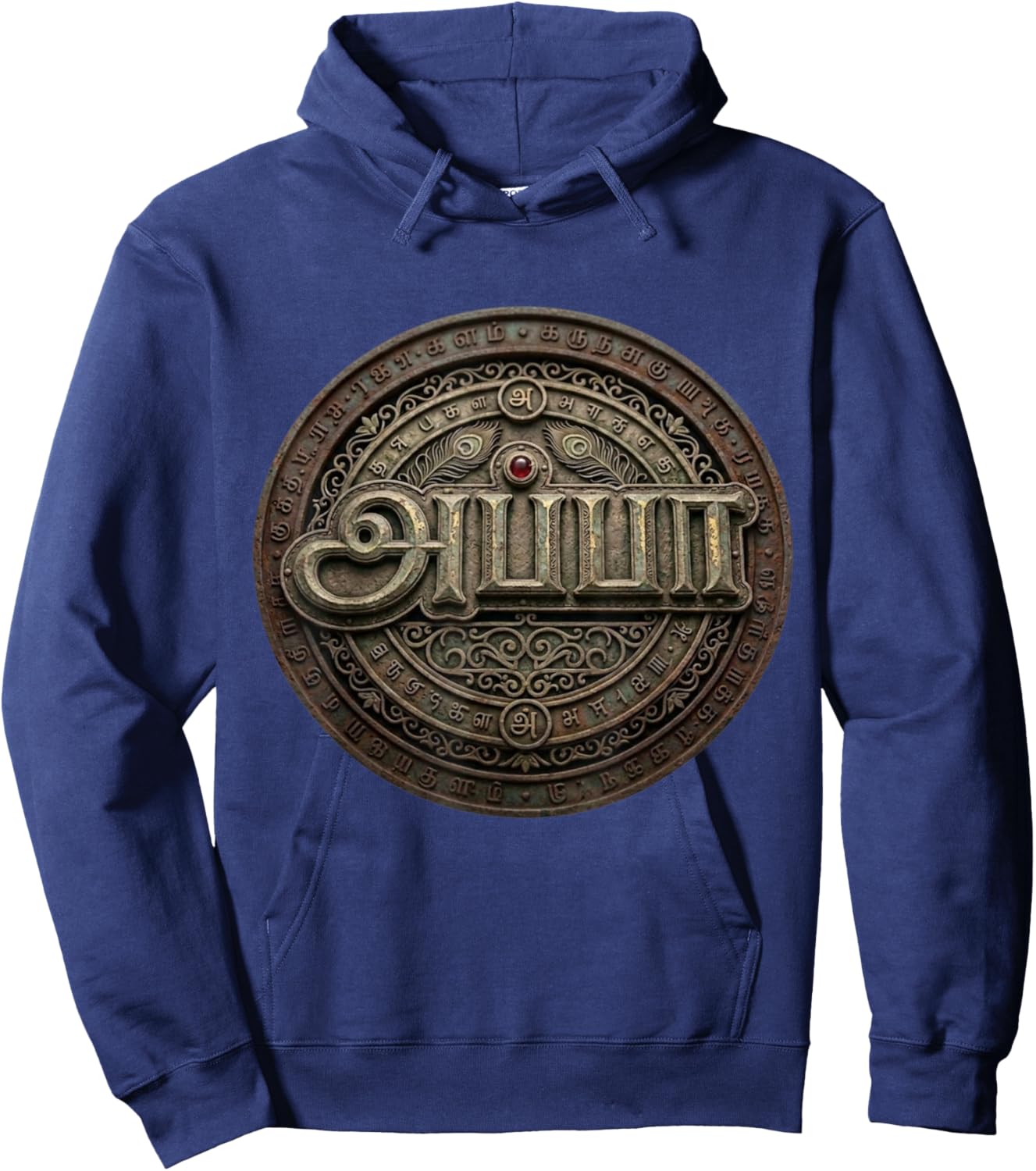 Best Father's Day Appa Tamil Fathers Day Funny Dad Antique Hoodie - Hoodie | Navy