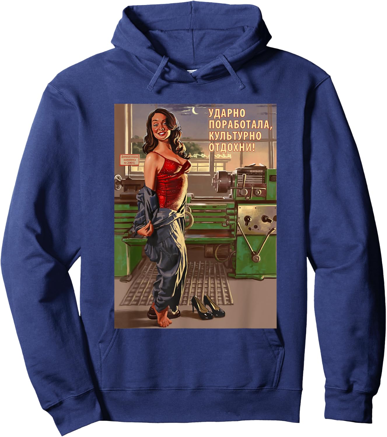 Soviet Propaganda Poster | USSR, Communism Hoodie - Hoodie | Navy