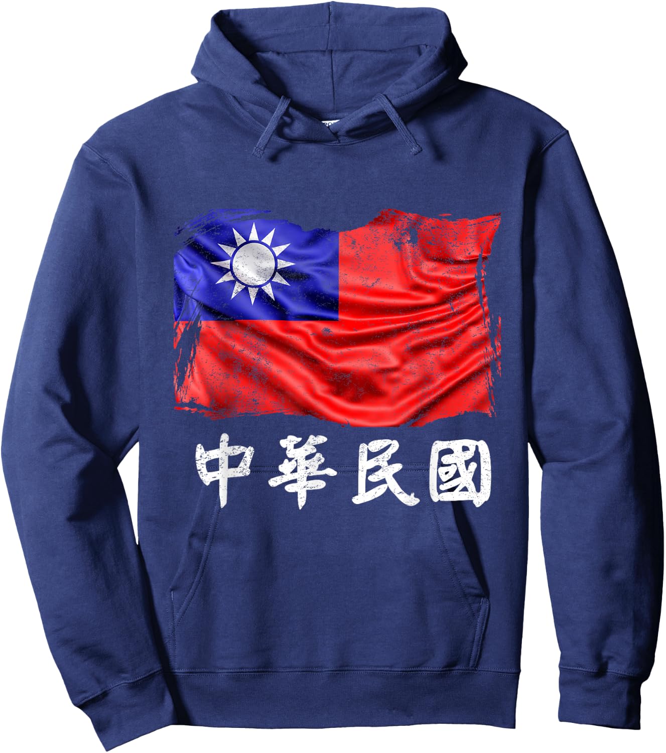 Taiwan Flag Republic of China ROC Flag Shirt Hoodie - Hoodie | Navy