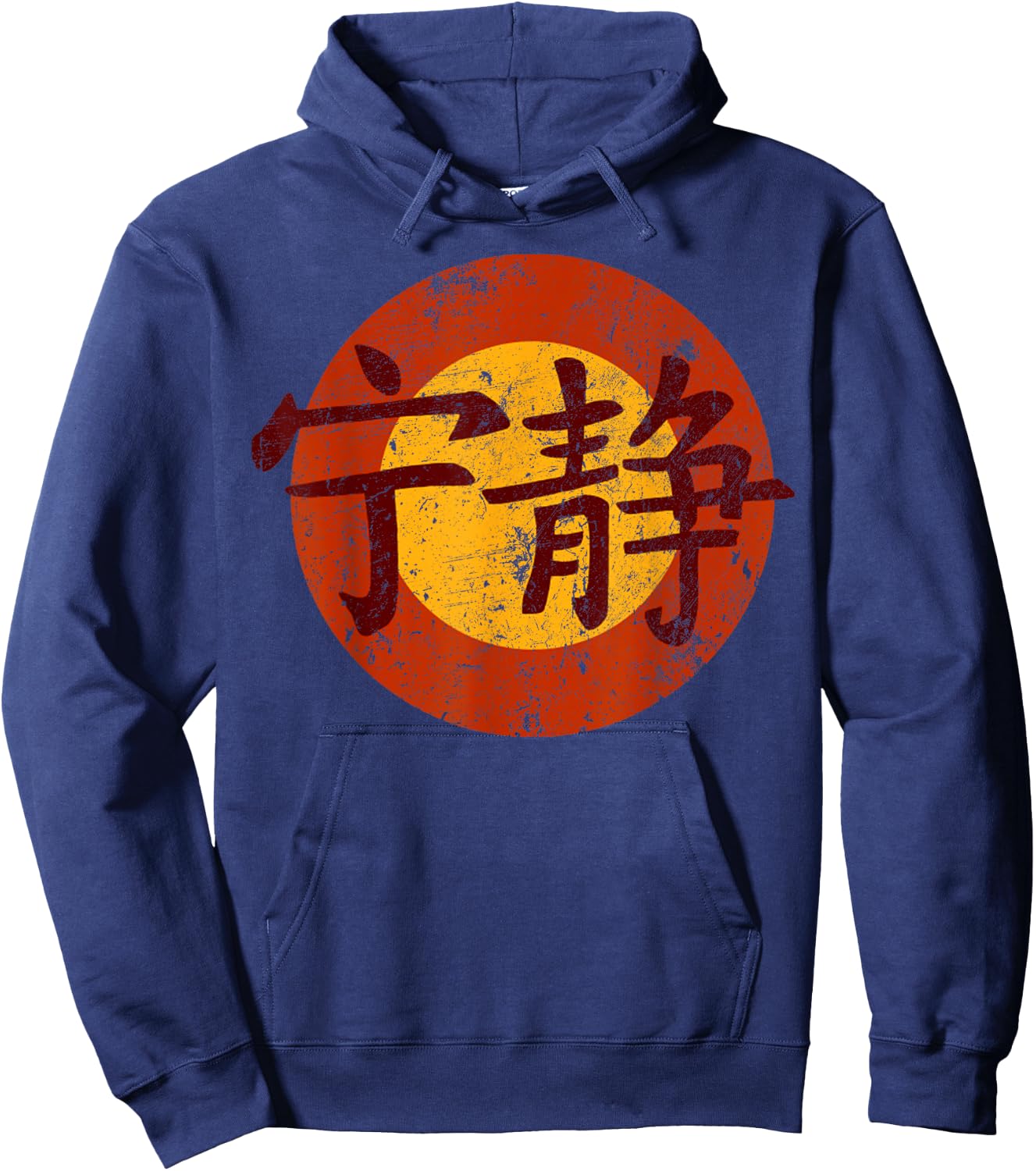 Vintage Funny Serenity 80s Style Gift Women Hoodie - Hoodie | Navy
