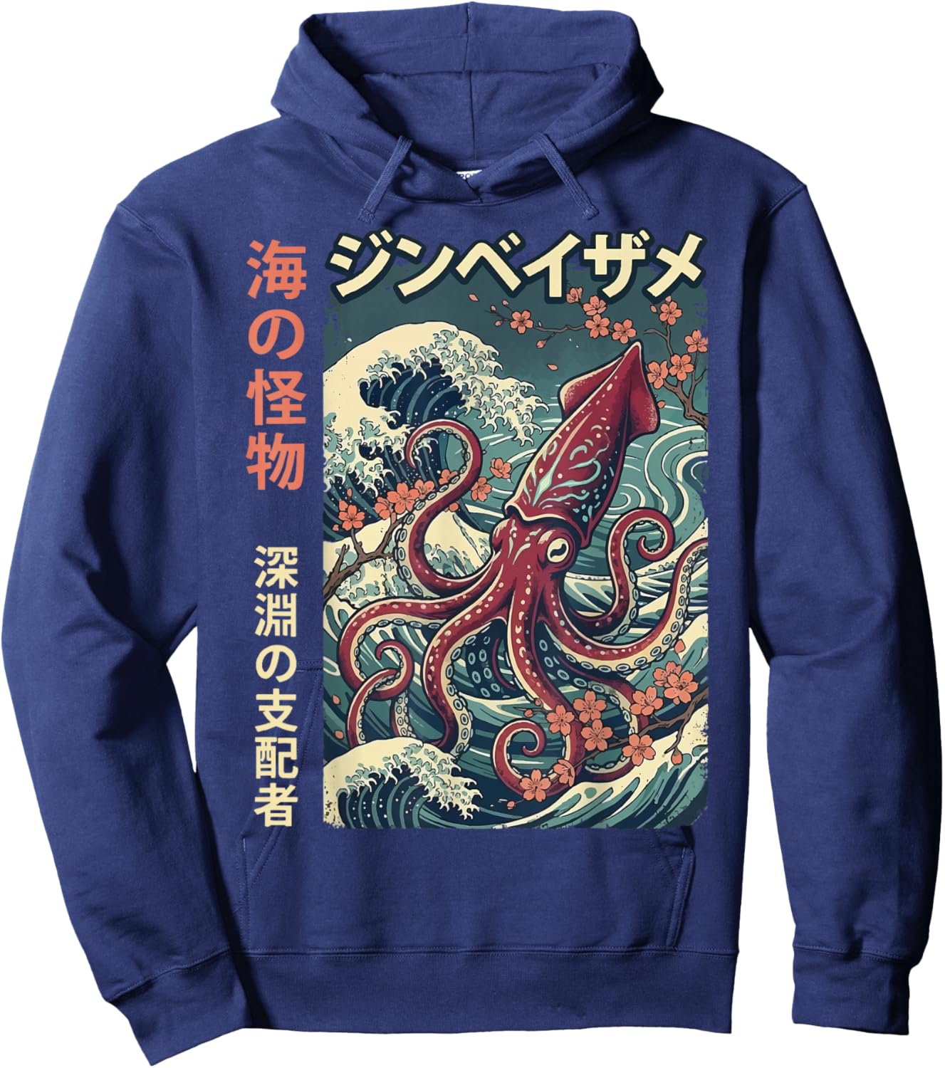 Giant Squid Japanese Art Hoodie - Hoodie | Navy