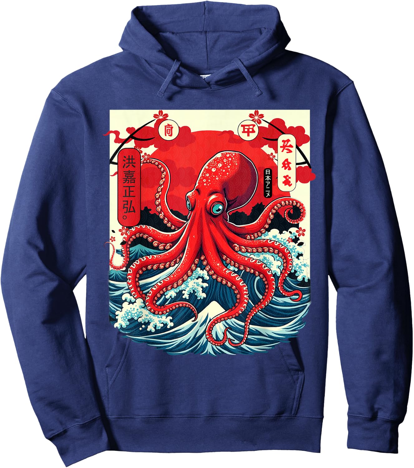 Vintage Japanese Octopus Shirt Woodblock Art Ocean Wave Sun Hoodie - Hoodie | Navy