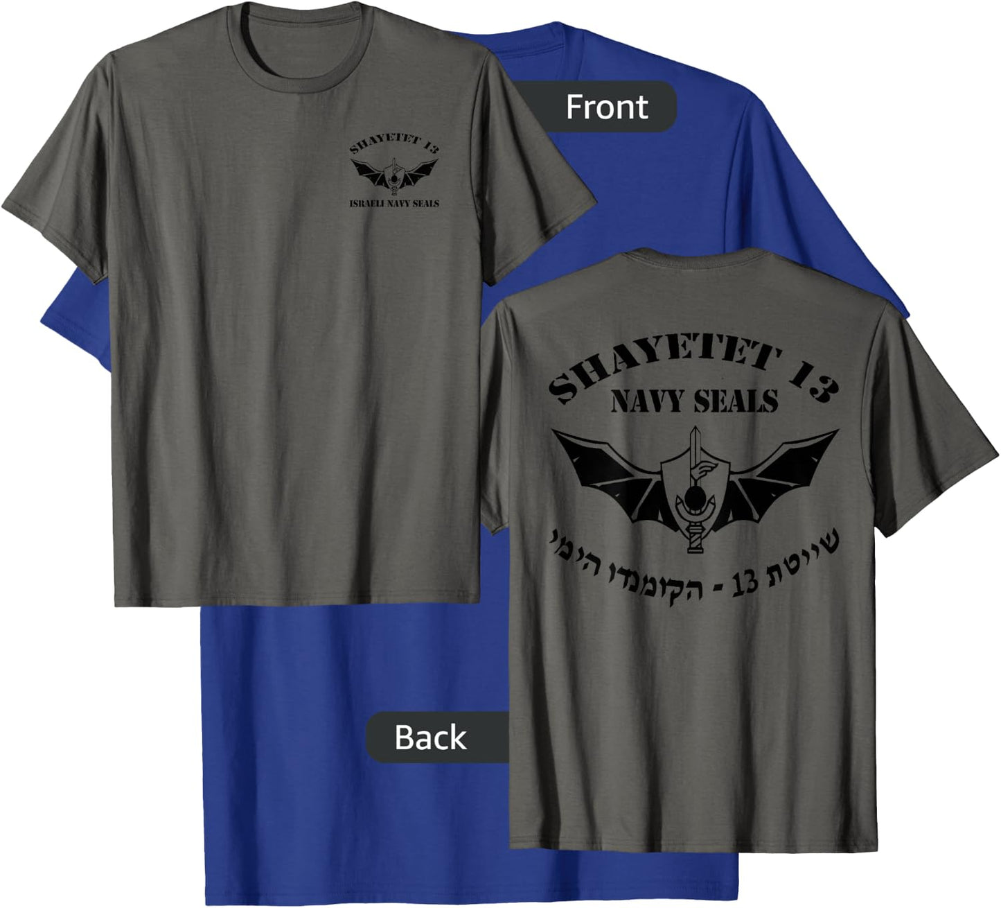Israel Navy IDF Special Forces Shayetet 13 T-Shirt - T-Shirt | Royal