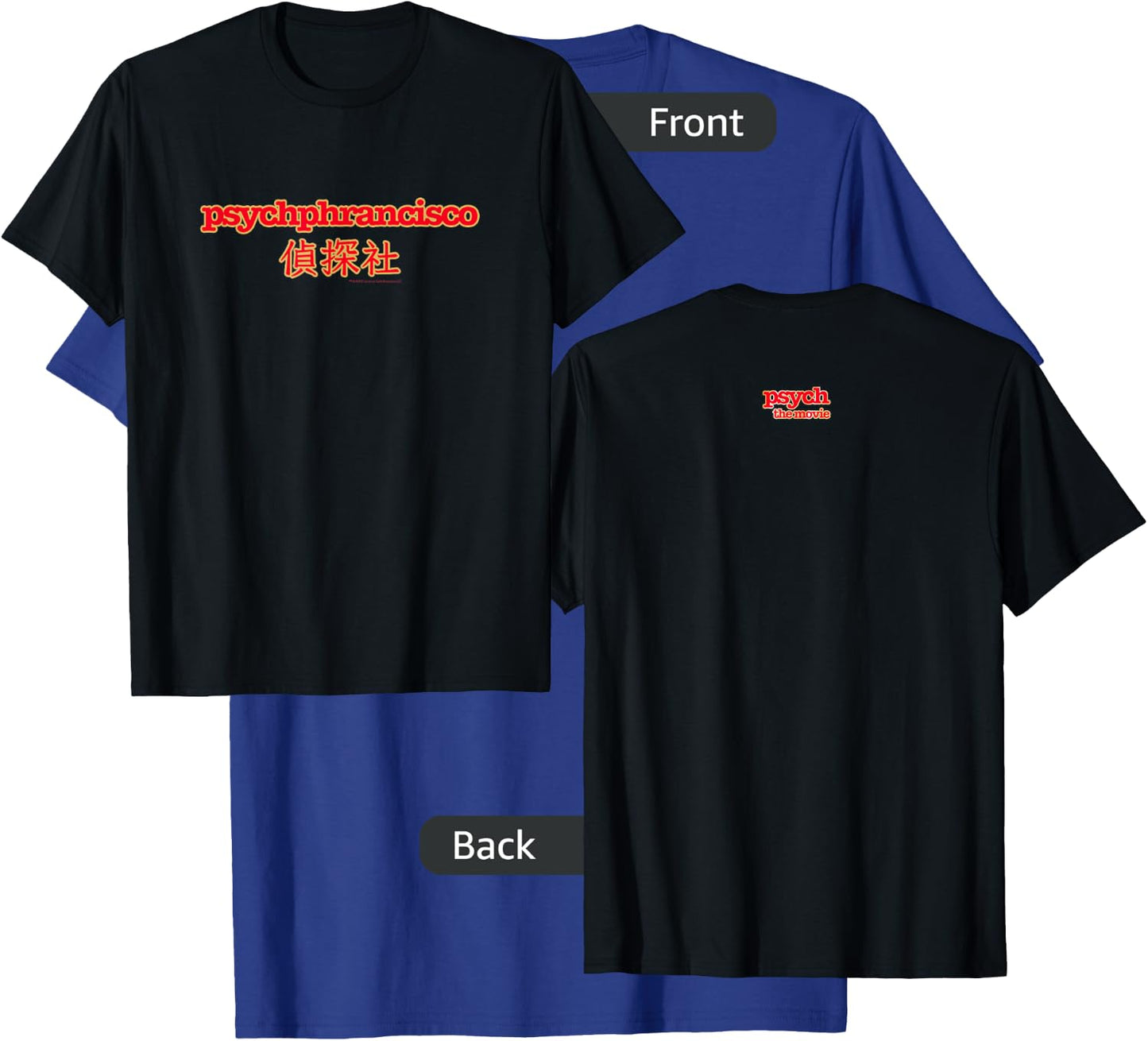 Psych: The Movie Comfortable Black T-Shirt - T-Shirt | Royal