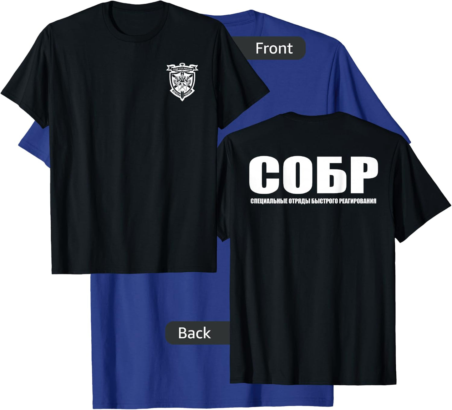 Spetsnaz Russian Police Special Force Unit SOBR T-Shirt - T-Shirt | Royal