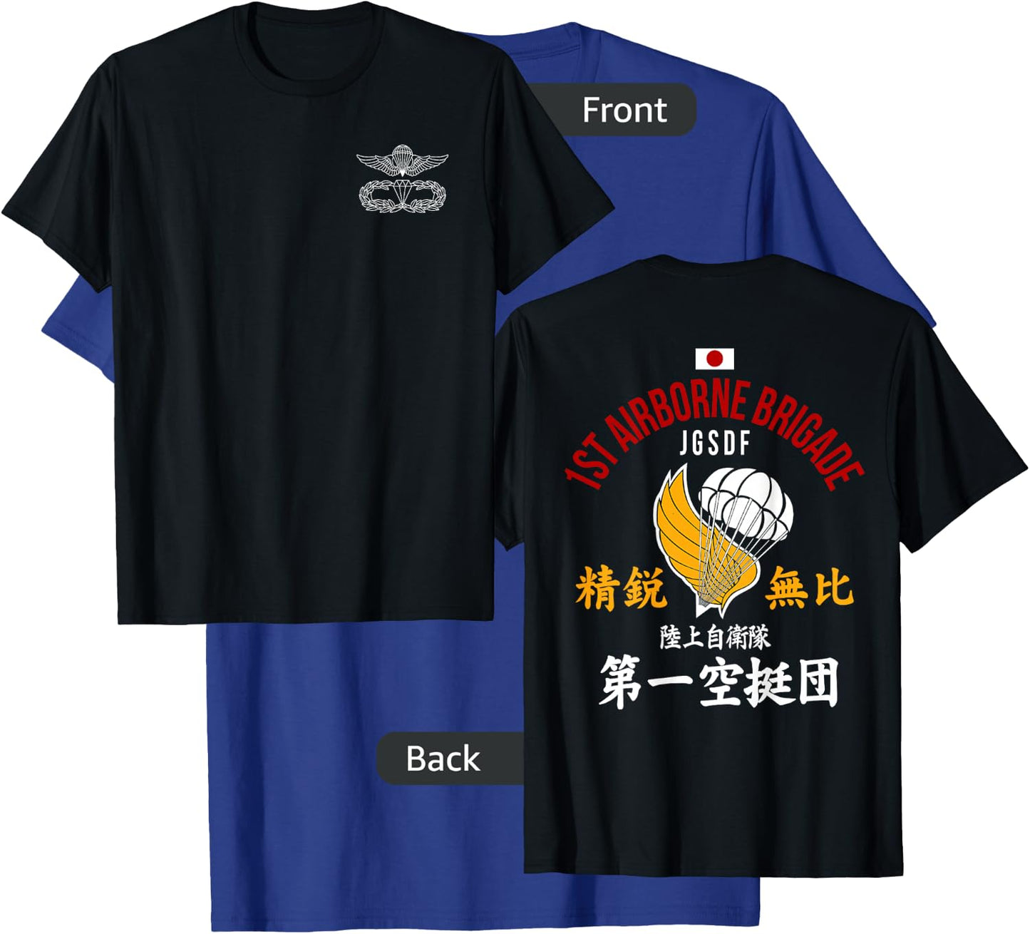 Japan Army JGSDF Special Forces 1st Airborne Brigade T-Shirt - T-Shirt | Royal