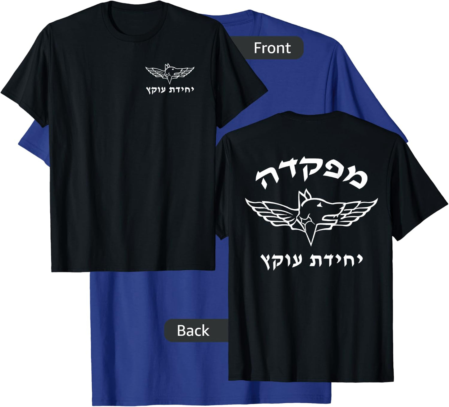 Israel Defense Forces Dog K9 Oketz Unit Hebrew T-Shirt - T-Shirt | Royal