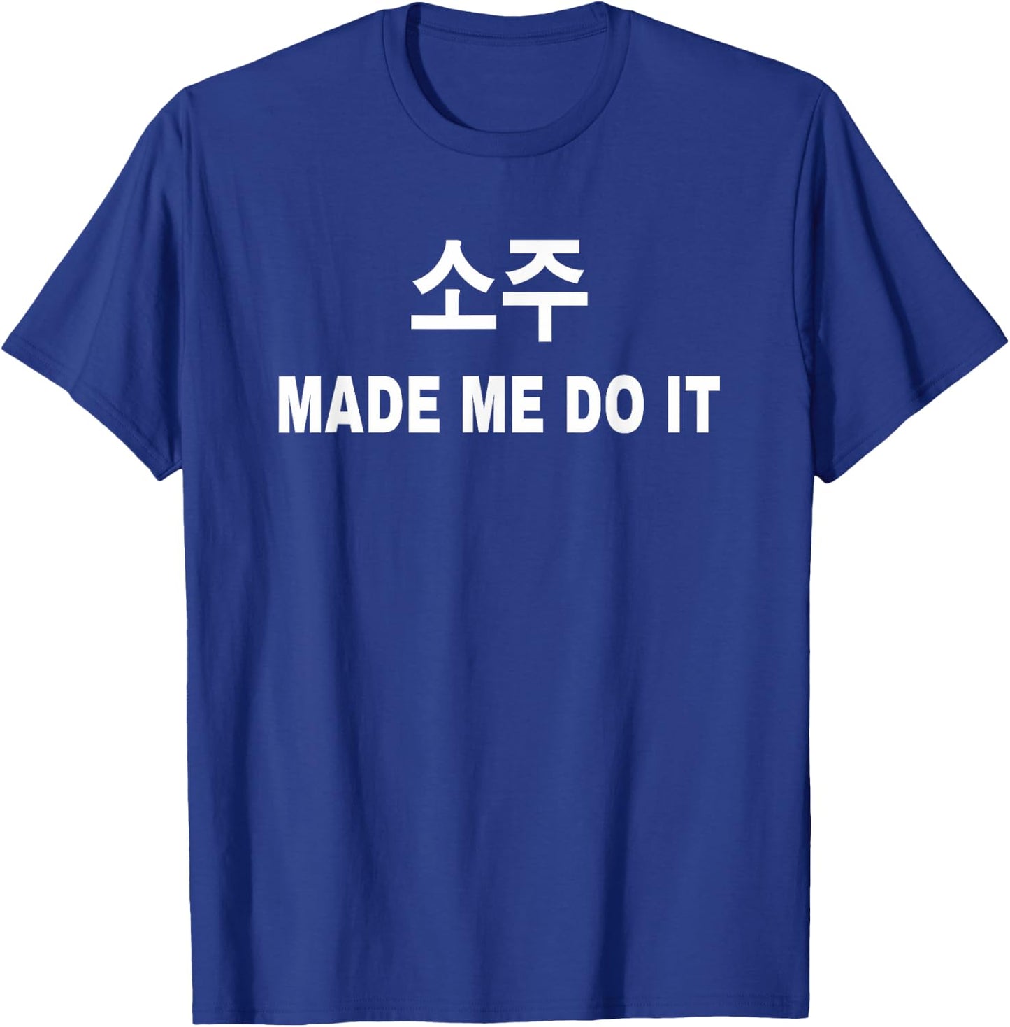 Soju Made Me Do It Shirt Funny Korean Language Hangul T-Shirt - T-Shirt | Royal
