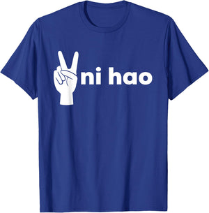 Ni Hao Trendy Chinese Mandarin Peace Sign T-Shirt - T-Shirt | Royal