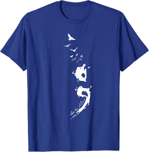 This Too Shall Pass Mental Health Matters Semicolon T-Shirt - T-Shirt | Royal
