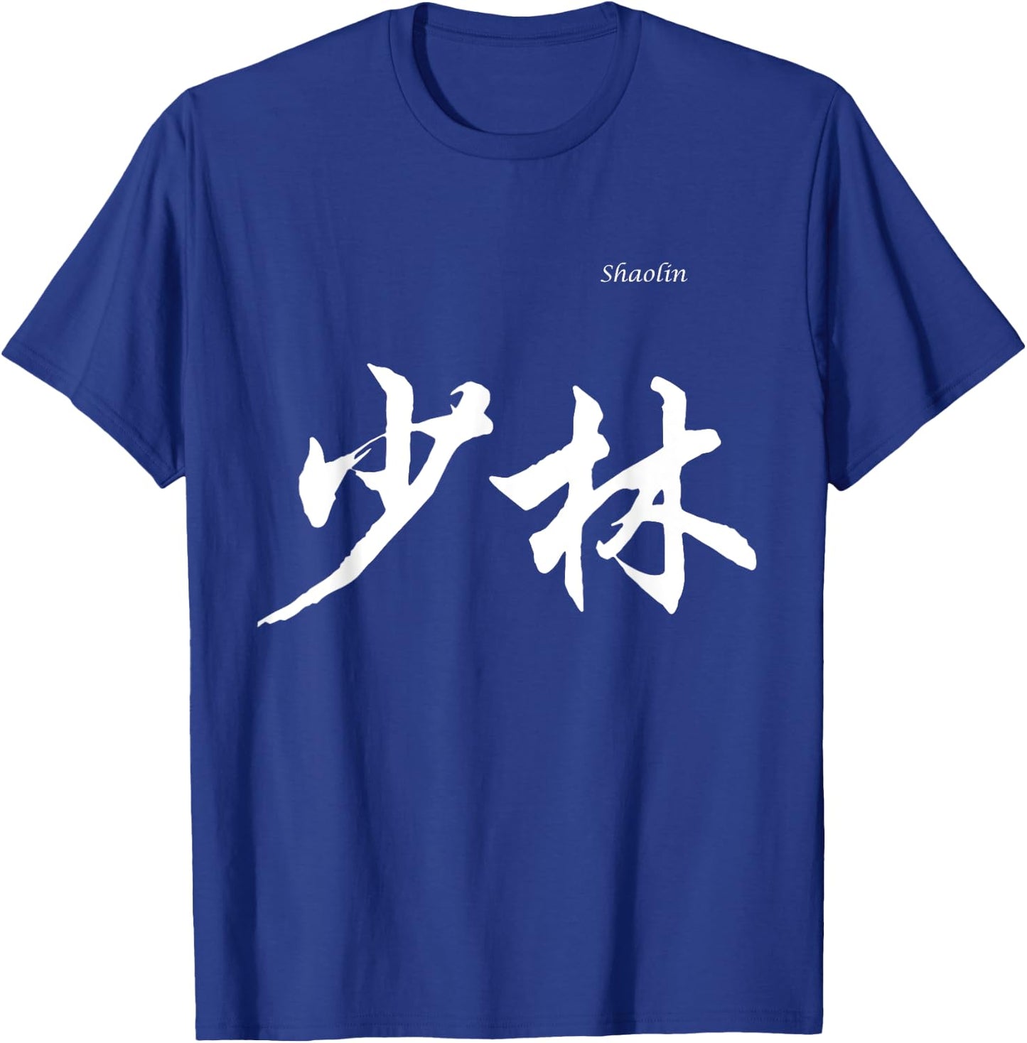 Shaolin in Chinese Characters Calligraphy T-Shirt - T-Shirt | Royal