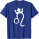 Leo Zodiac Design | King Crown Gift T-Shirt - T-Shirt | Royal