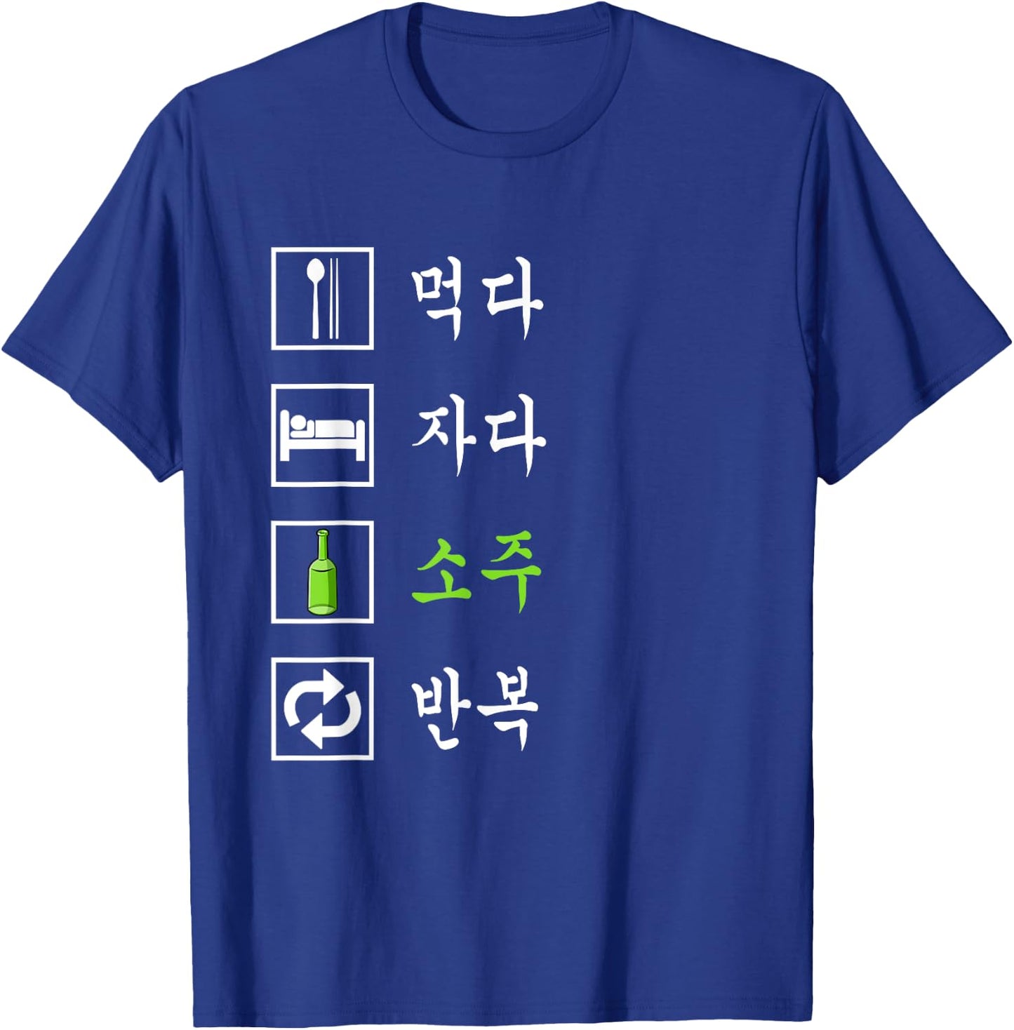 Eat Sleep Soju Funny Korean Alcohol Shirt T-Shirt - T-Shirt | Royal