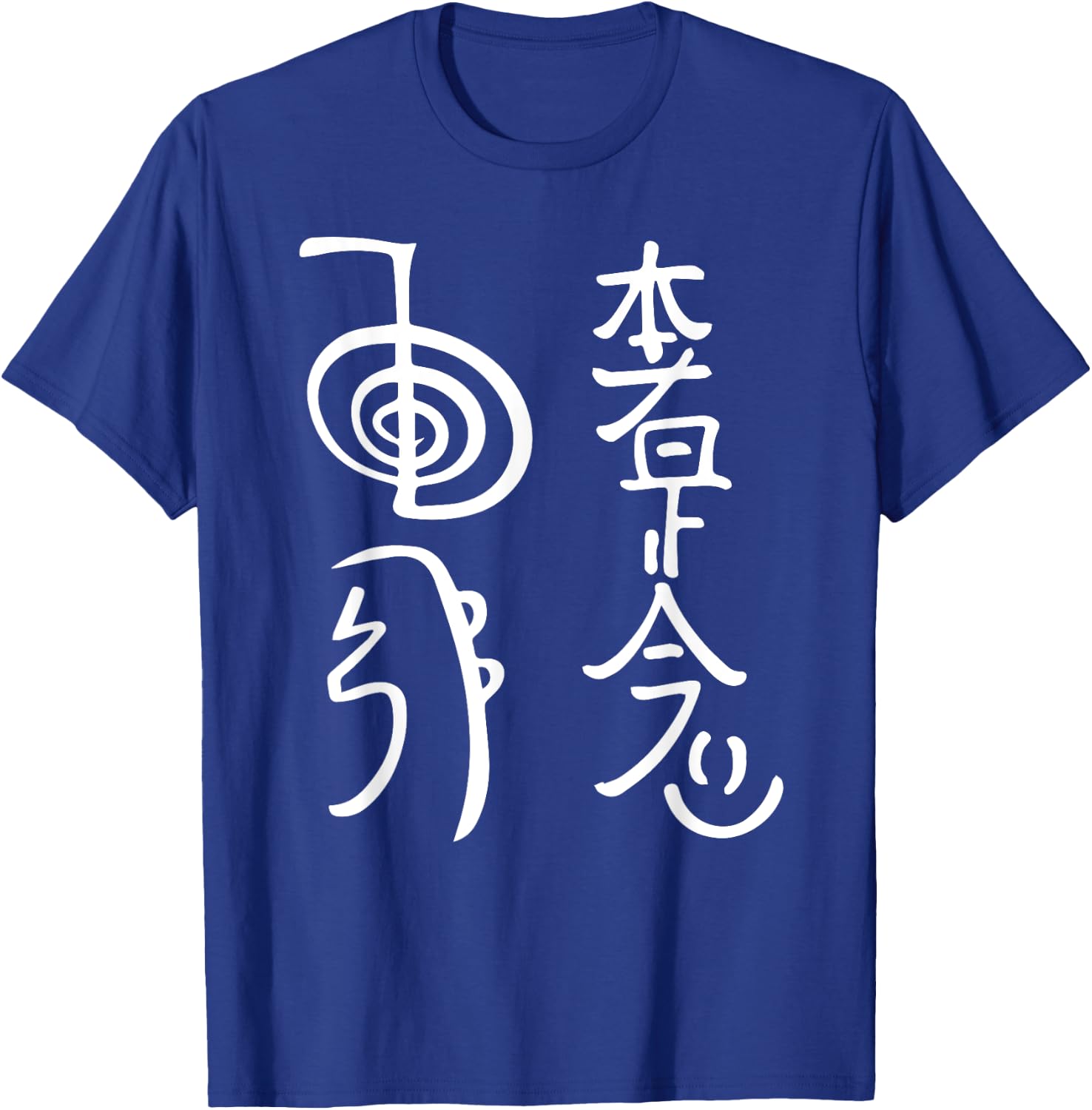 Reiki Power Symbols Shirt Reiki Energy Spiritual Healer Gift T-Shirt - T-Shirt | Royal