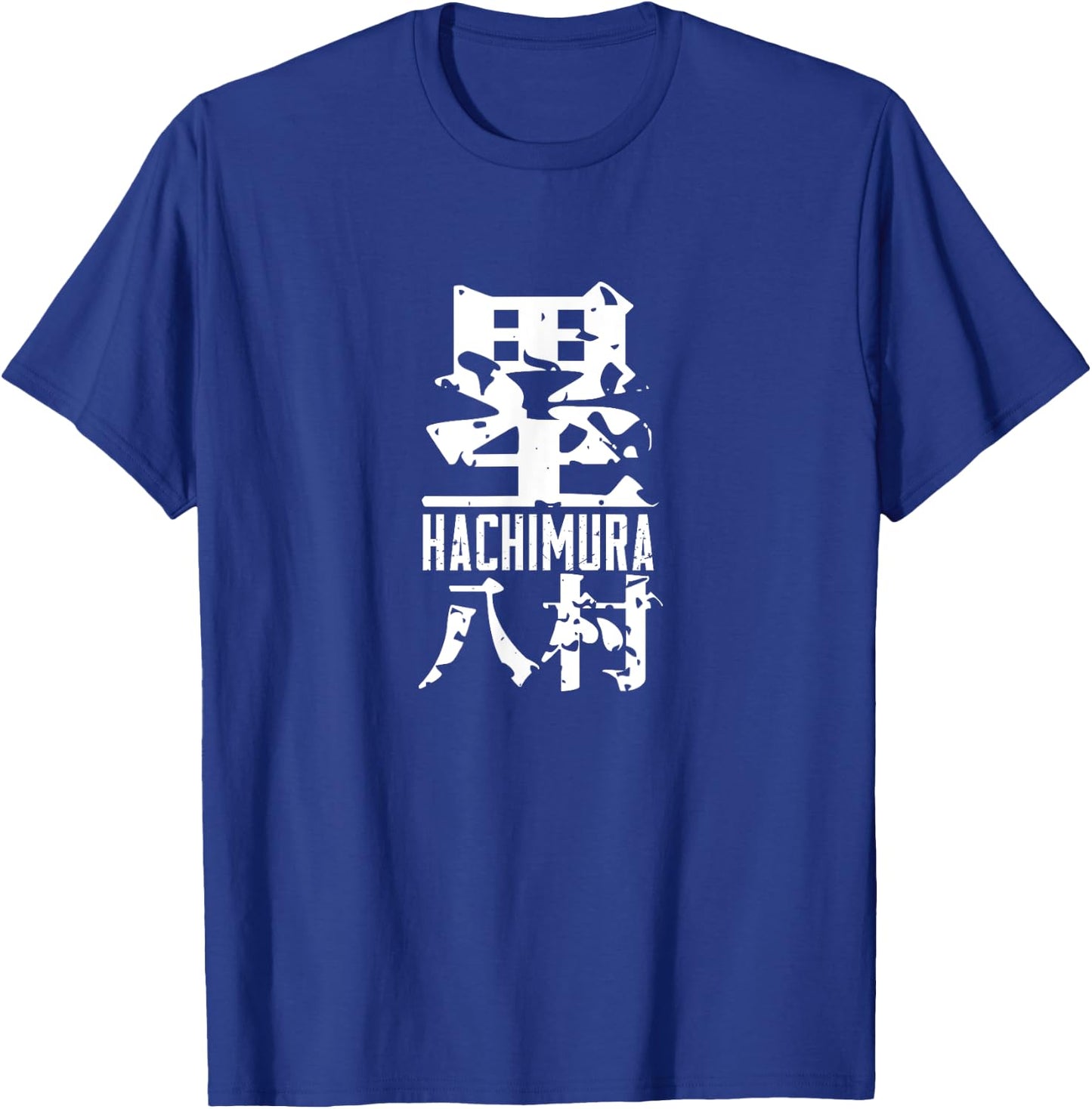 Hachimura Distressed Japanese Name Characters T-Shirt - T-Shirt | Royal