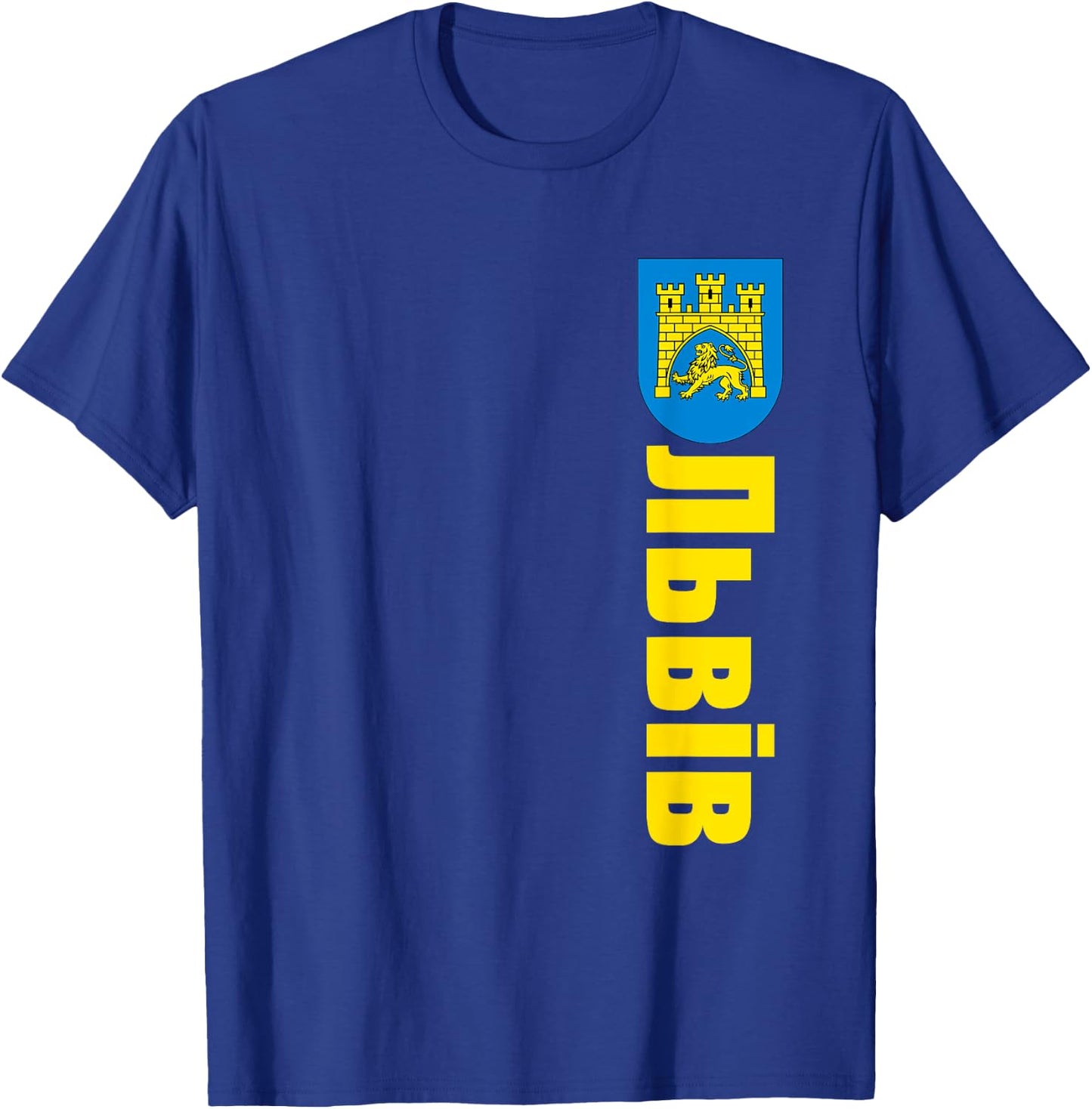 Lviv Coat Of Arms Souvenir Golden Lion Gifts City Of Ukraine T-Shirt - T-Shirt | Royal