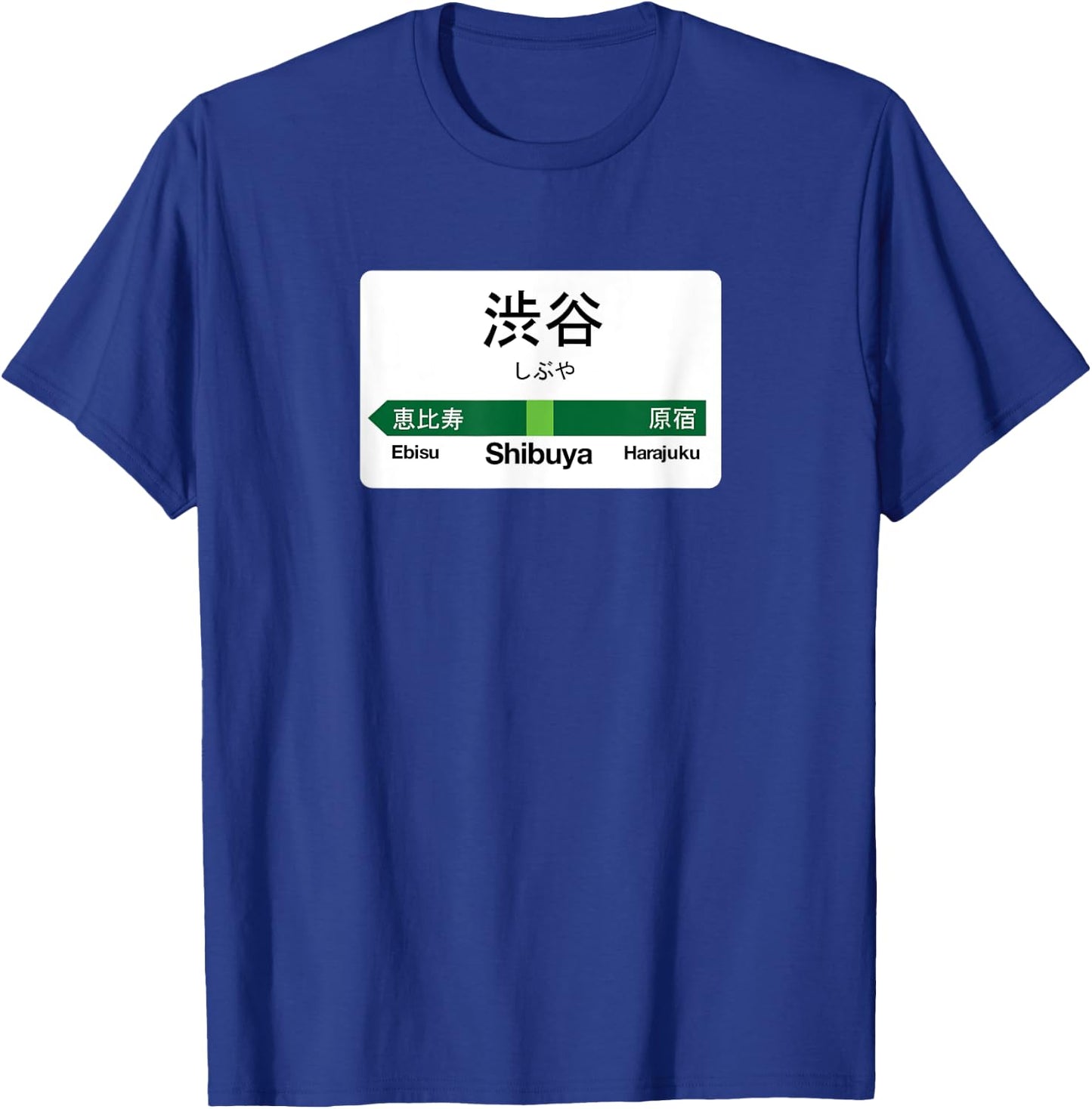 Shibuya Station Tokyo Yamanote T-Shirt - T-Shirt | Royal