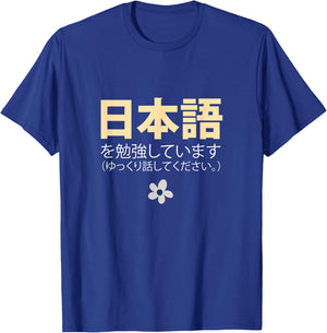 I'm Studying Japanese Please Speak Slowly Nihongo Shirt T-Shirt - T-Shirt | Royal